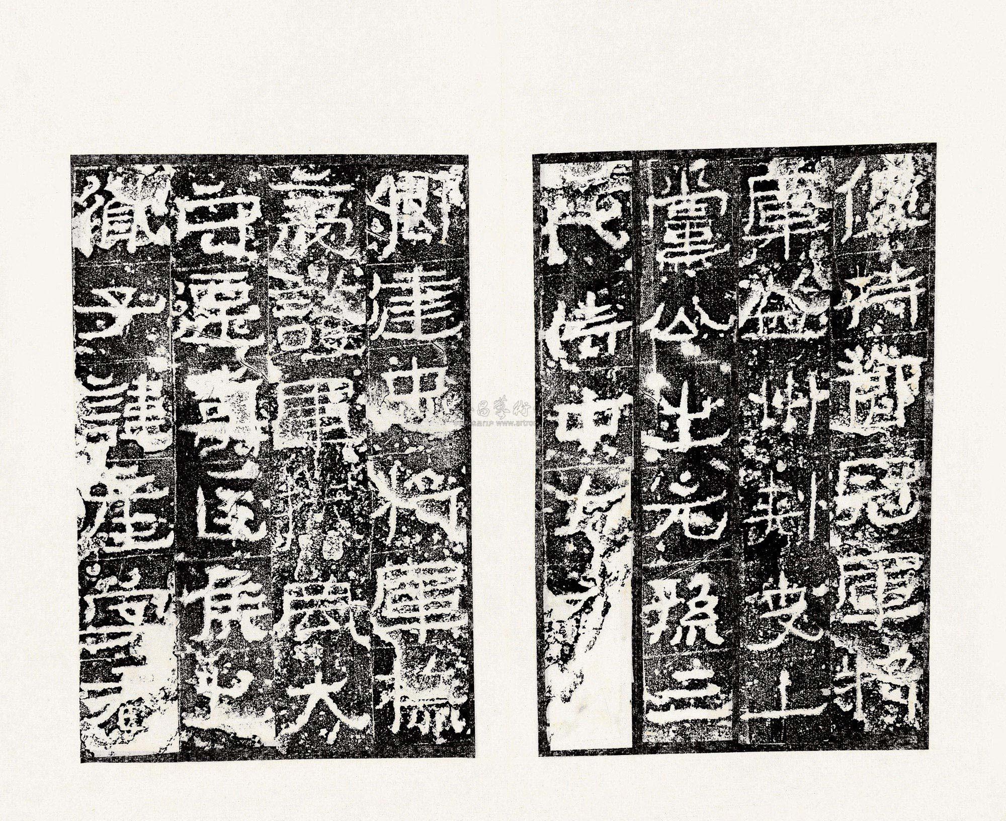 1854 前秦符氏广武将军碑