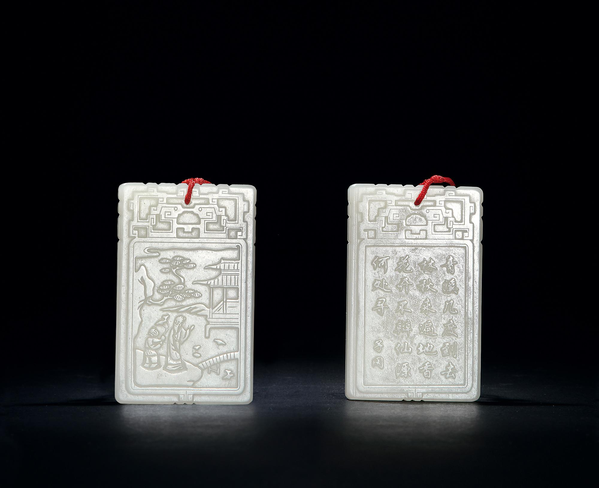 1262 清 仙人指路子冈玉牌