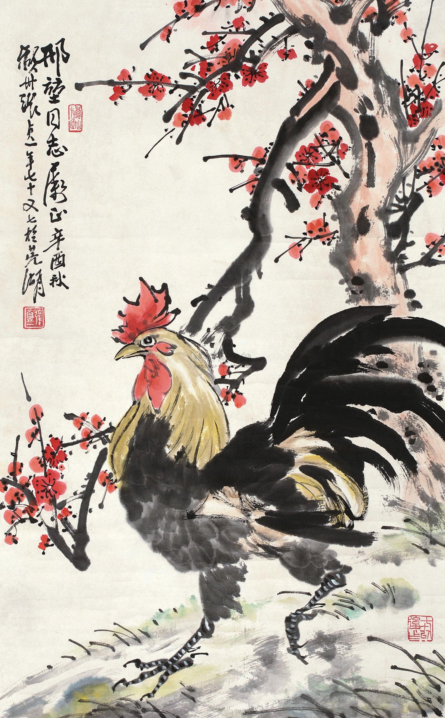 0429梅花雄鸡立轴设色纸本