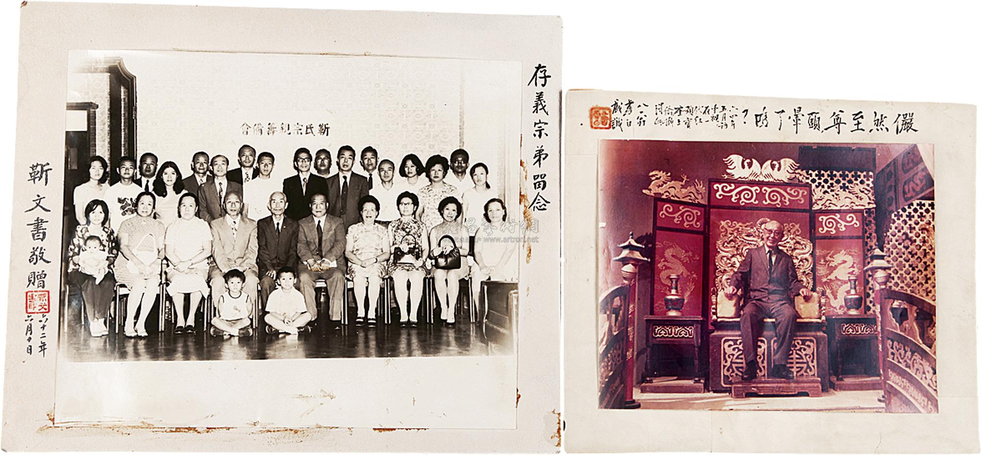 民国62年 1973 靳文书 国大代表 签名照一张 曾虚白 国大代表 彩色签名照一张 拍卖品 图片 价格 鉴赏 舆图照片 雅昌艺术品拍卖网