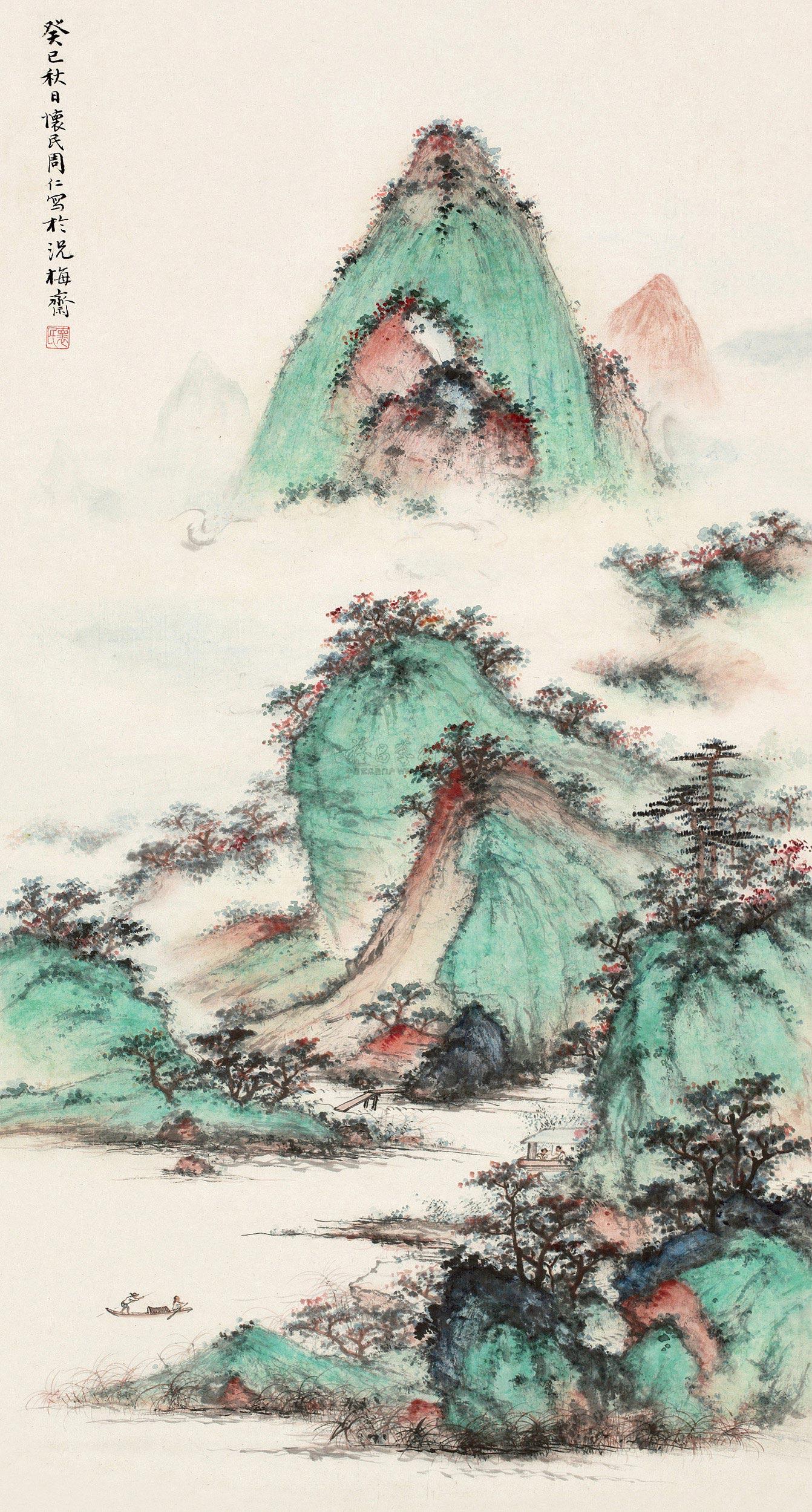 06321953年作青绿山水立轴设色纸本