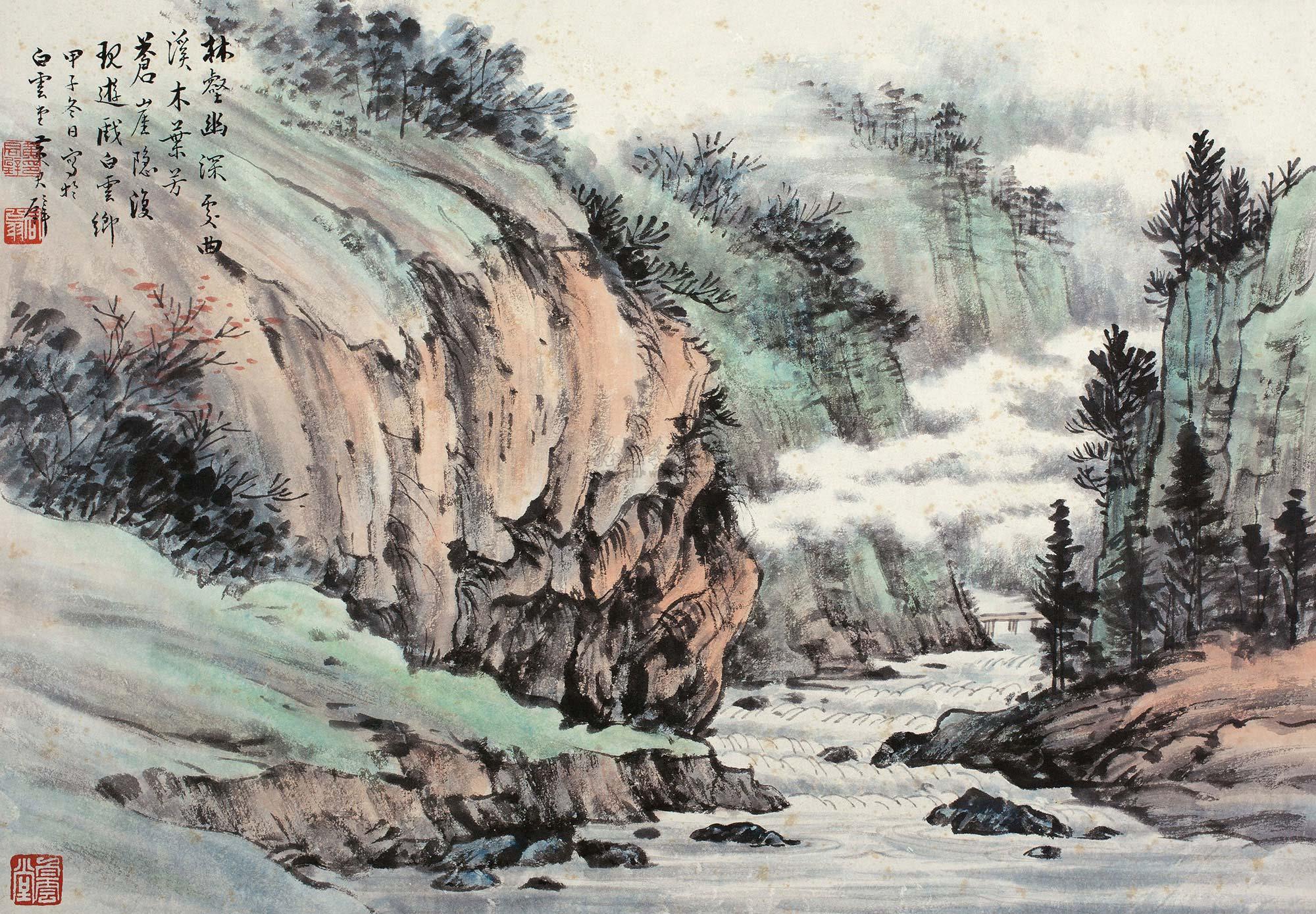 0436 甲子(1984年)作 林壑幽深图 镜心 纸本