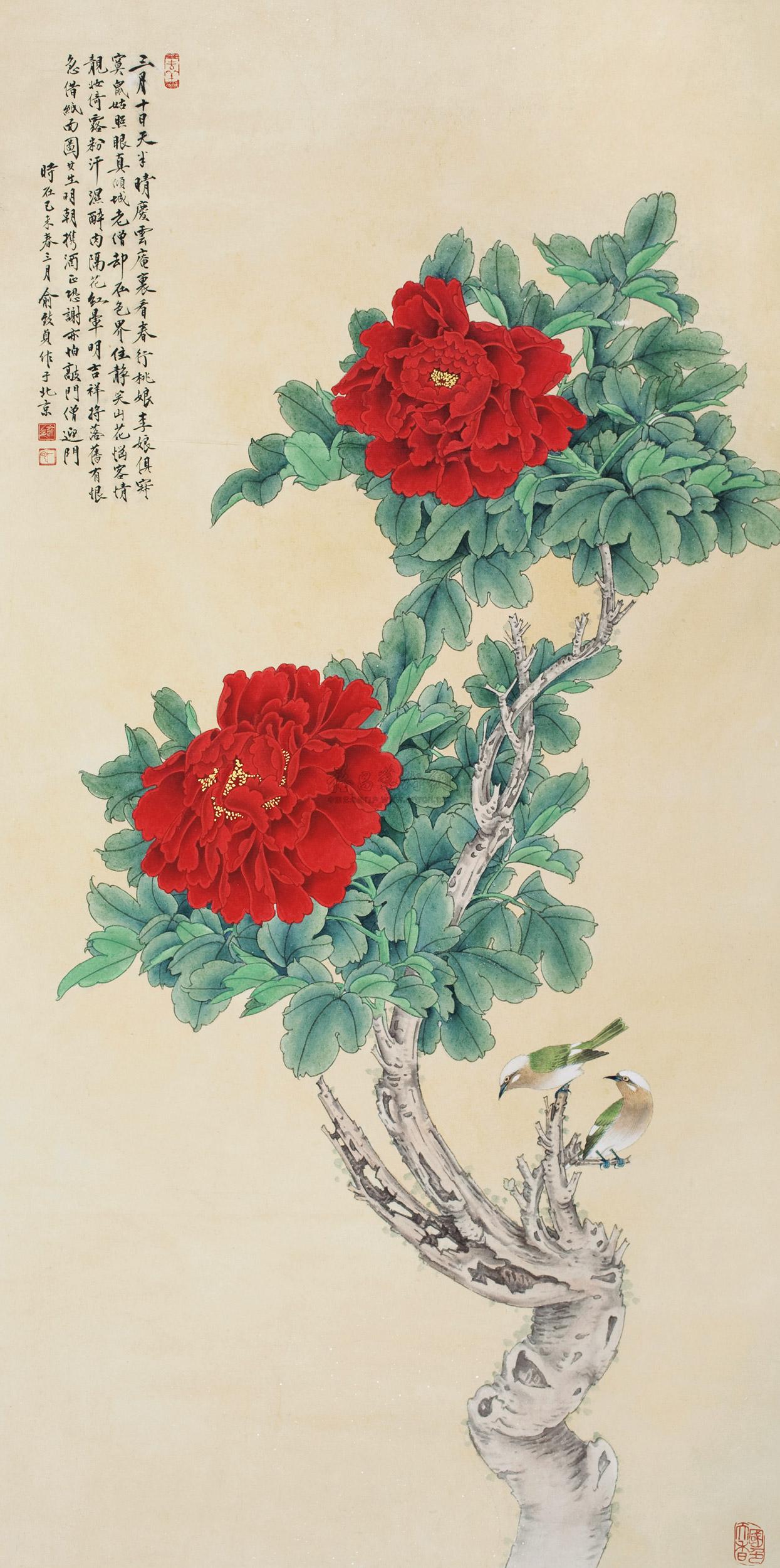 0661 己未(1979年)作 富贵白头 镜心 纸本