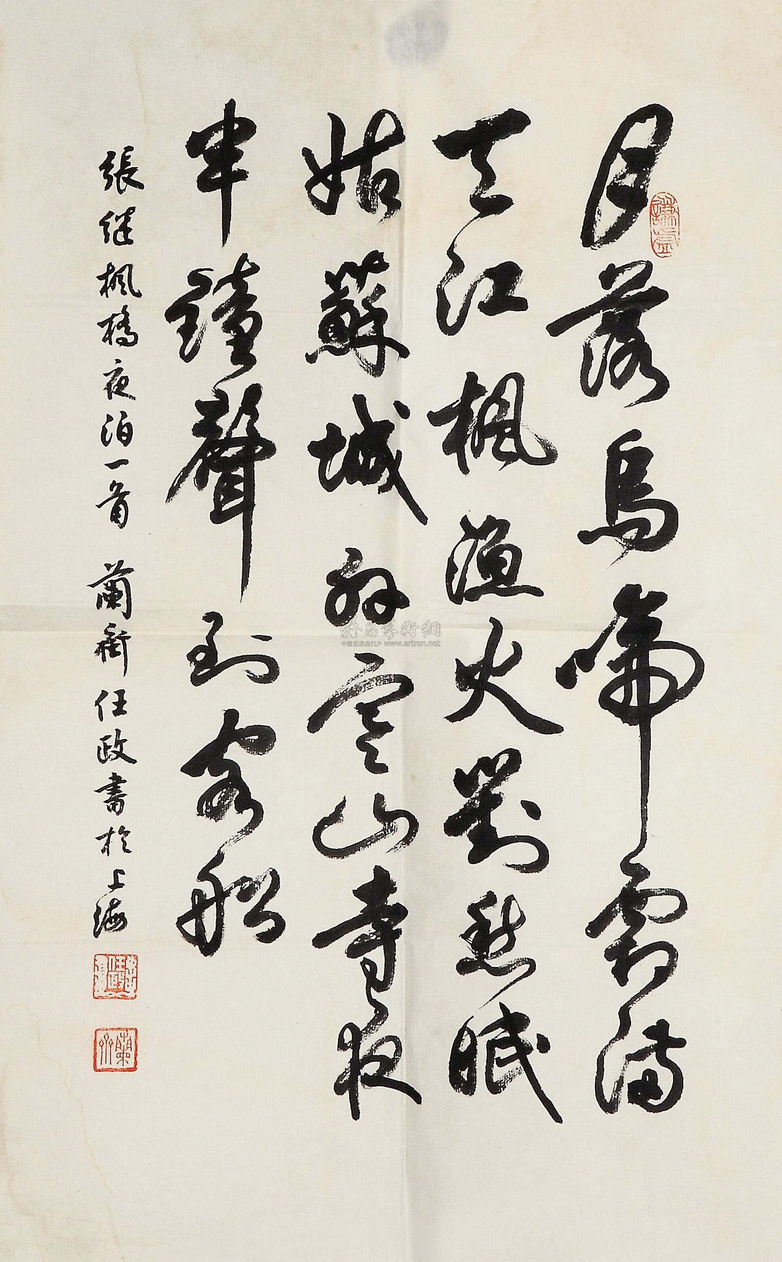 0270 枫桥夜泊诗(书法) 立轴 纸本