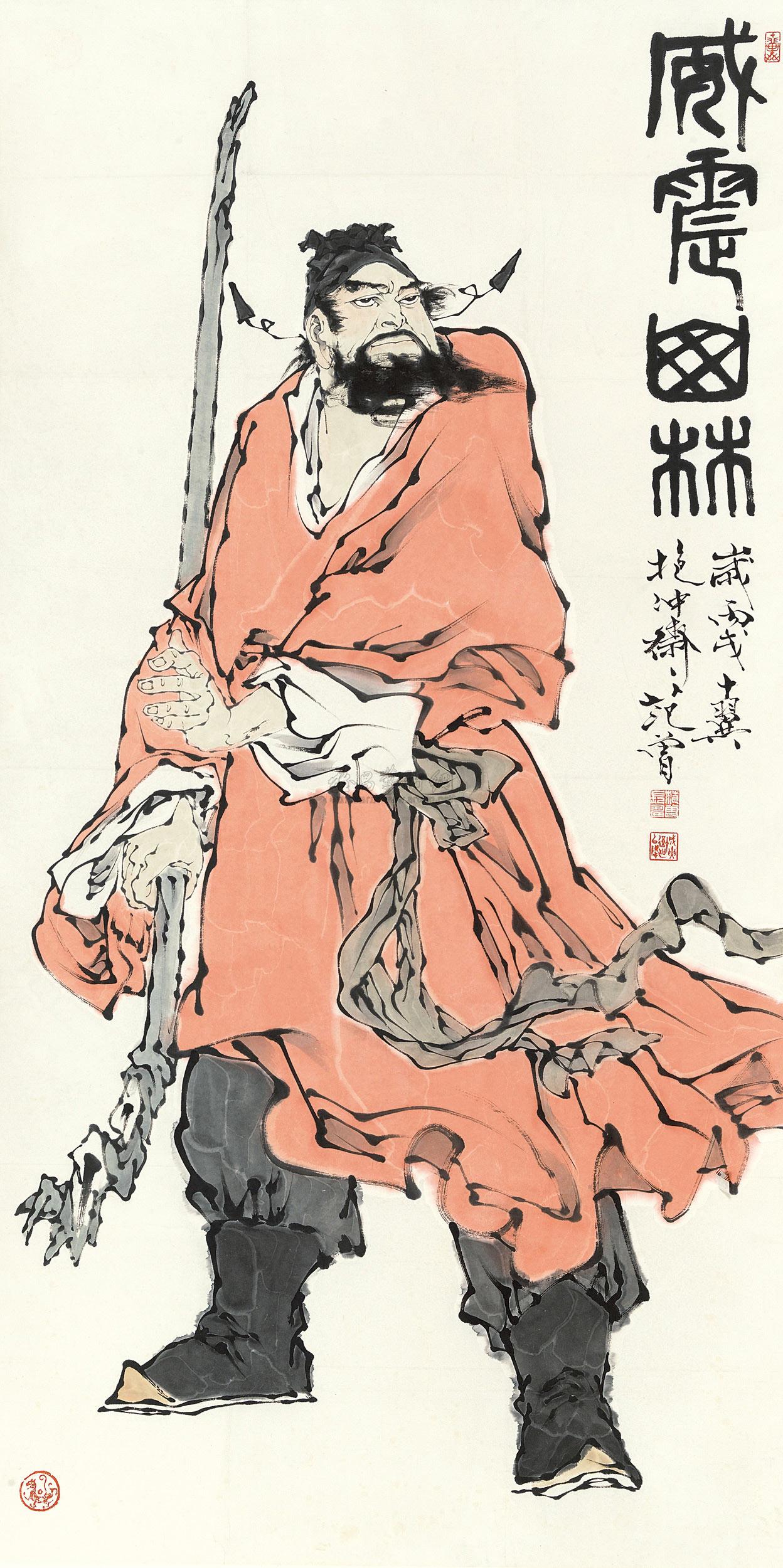 0264威震山林立轴设色纸本