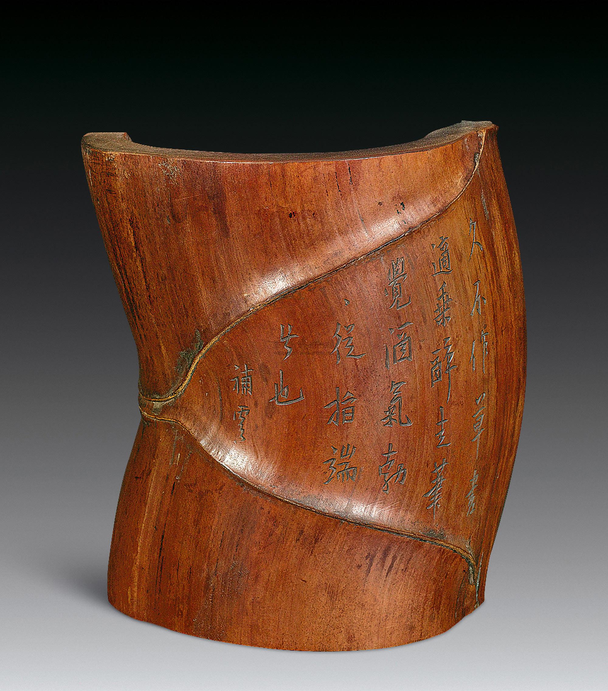 0193清竹刻诗文笔筒