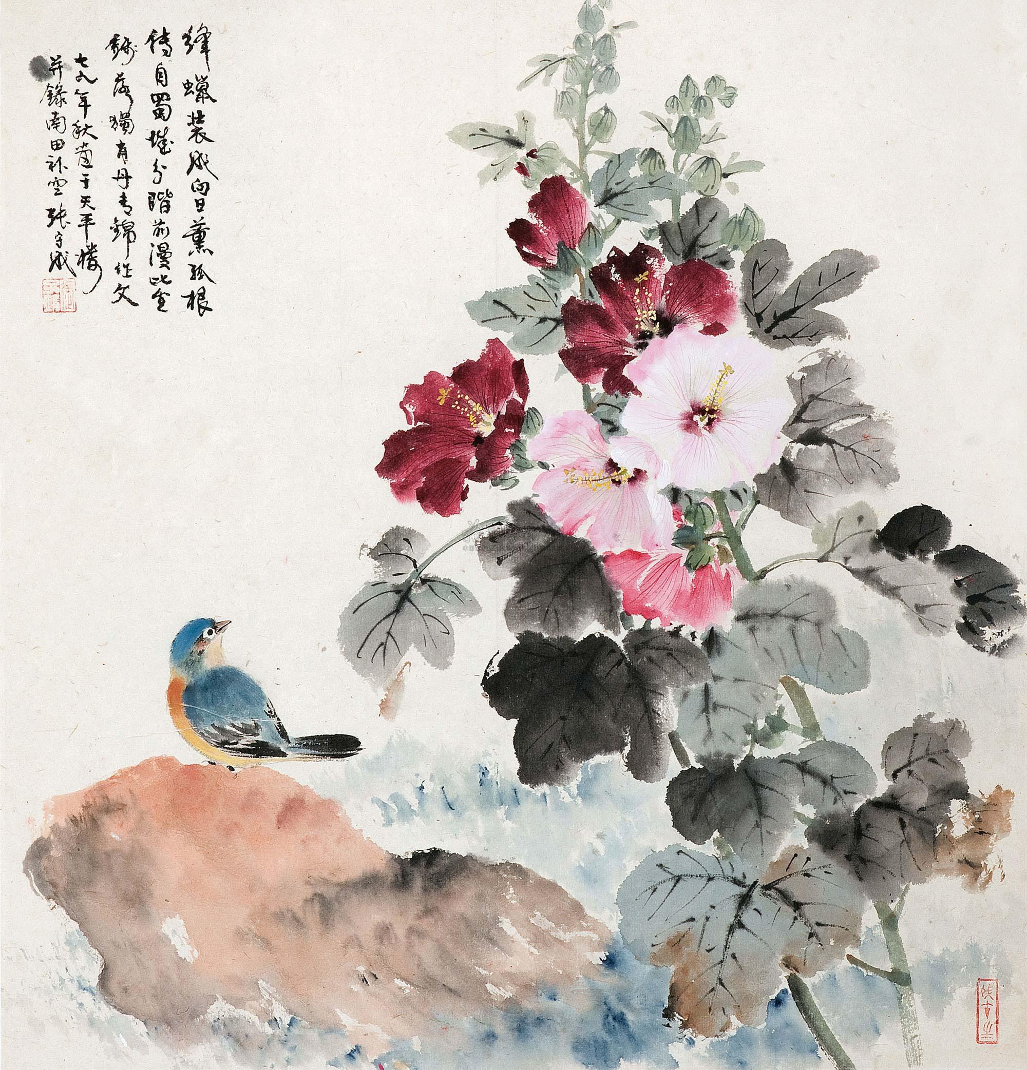 02811979年作芙蓉花镜心纸本