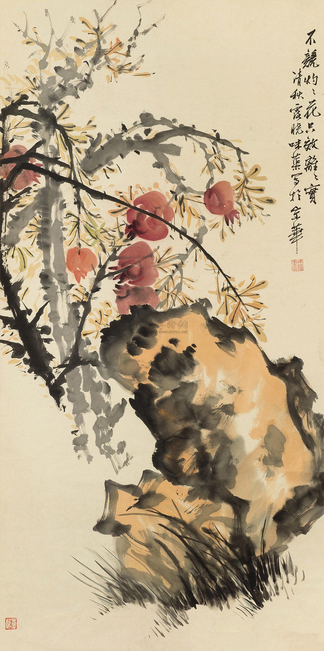 0343 秋实图 立轴 设色纸本