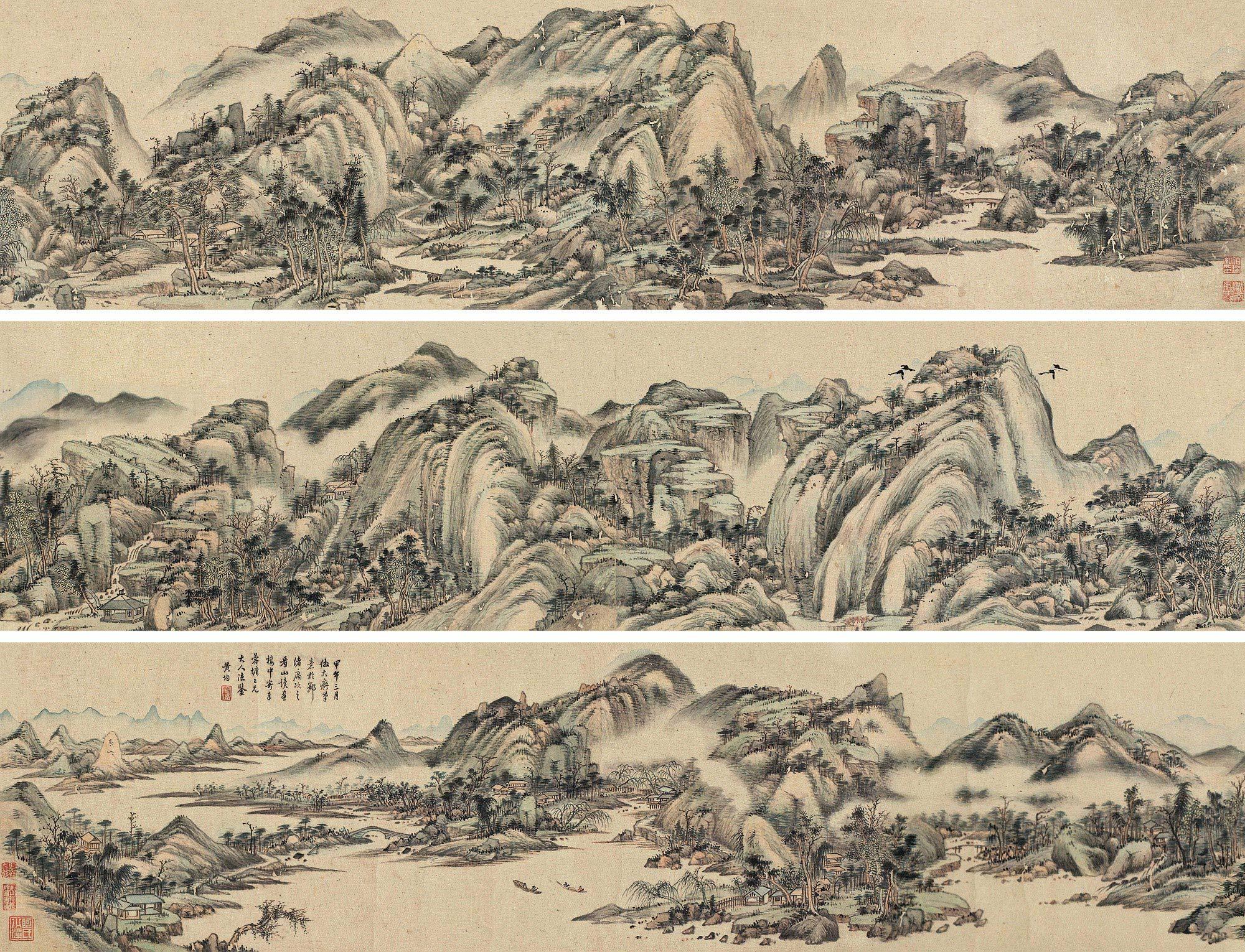 0593 山水 手卷 设色纸本