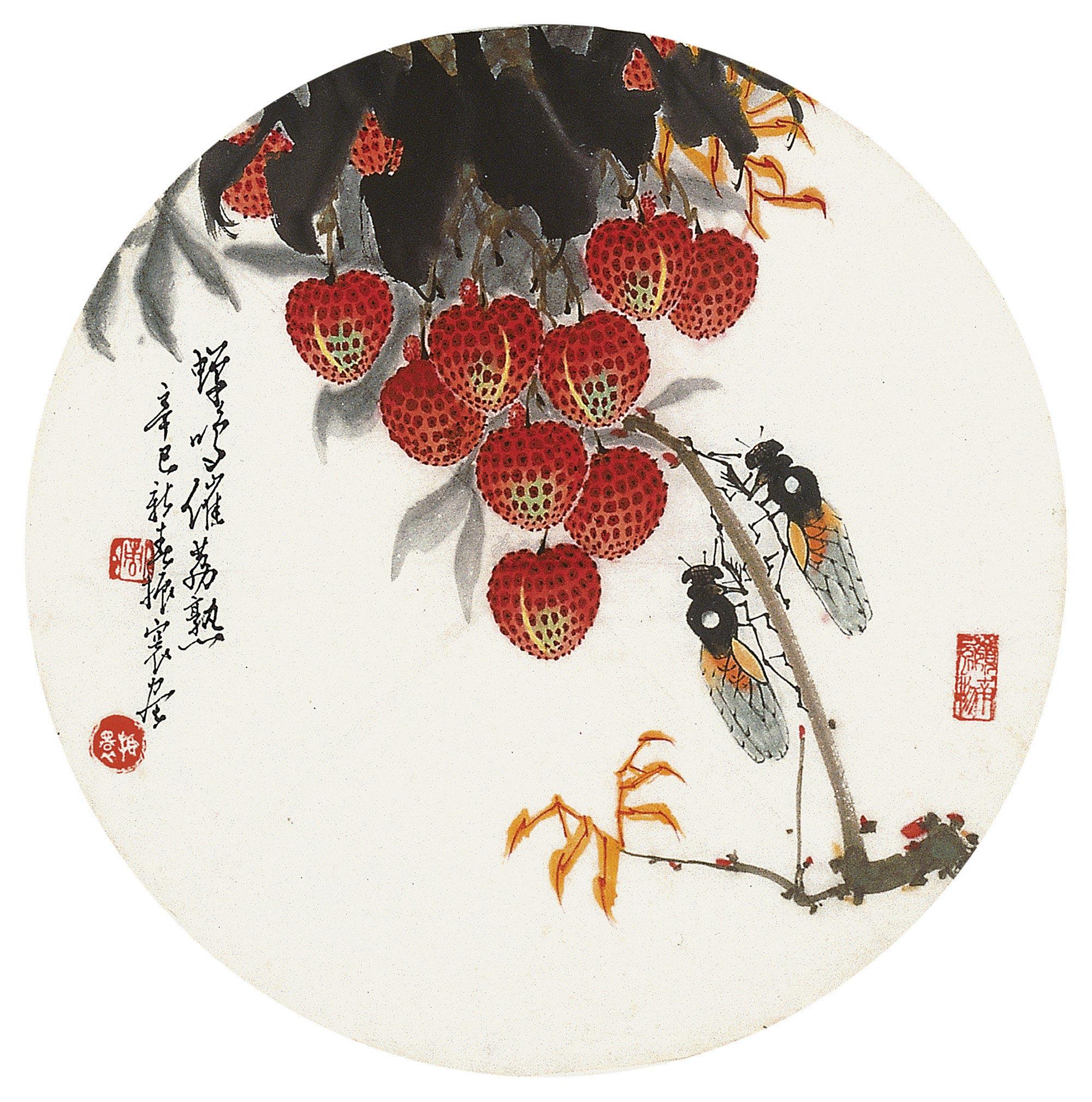 镜片圆扇 设色纸本】拍卖品_图片_价格_鉴赏_绘画_雅昌艺术品拍卖网