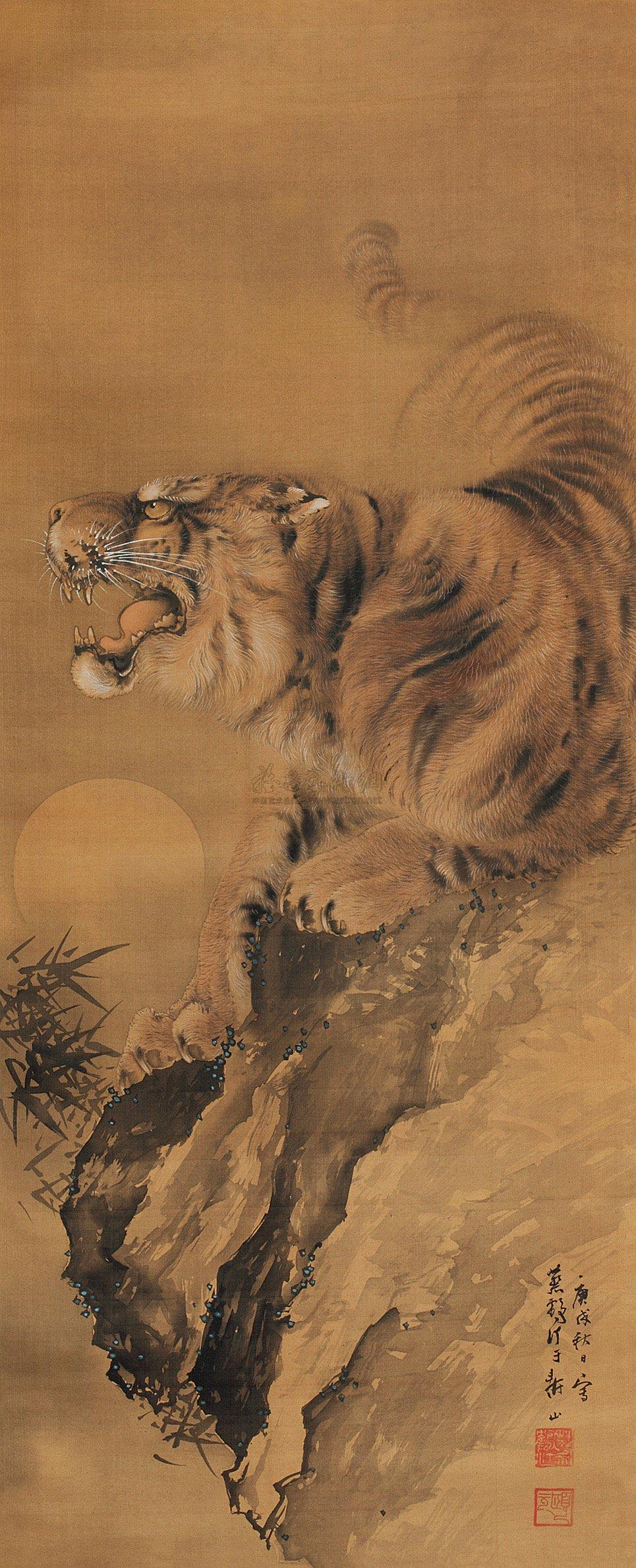 0284 虎 立轴 设色绢本
