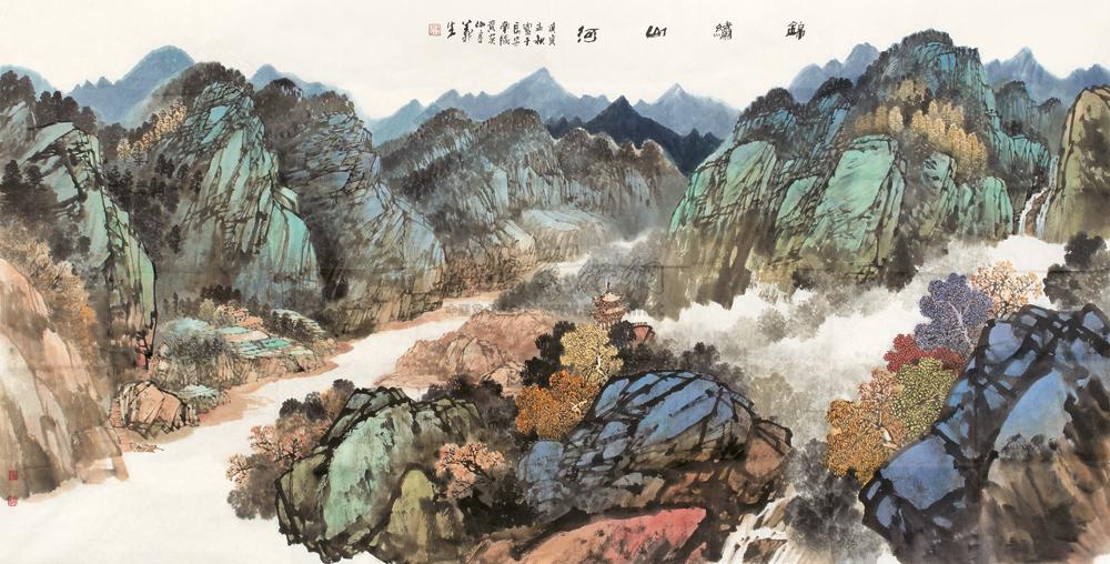 0296锦绣山河镜心设色纸本