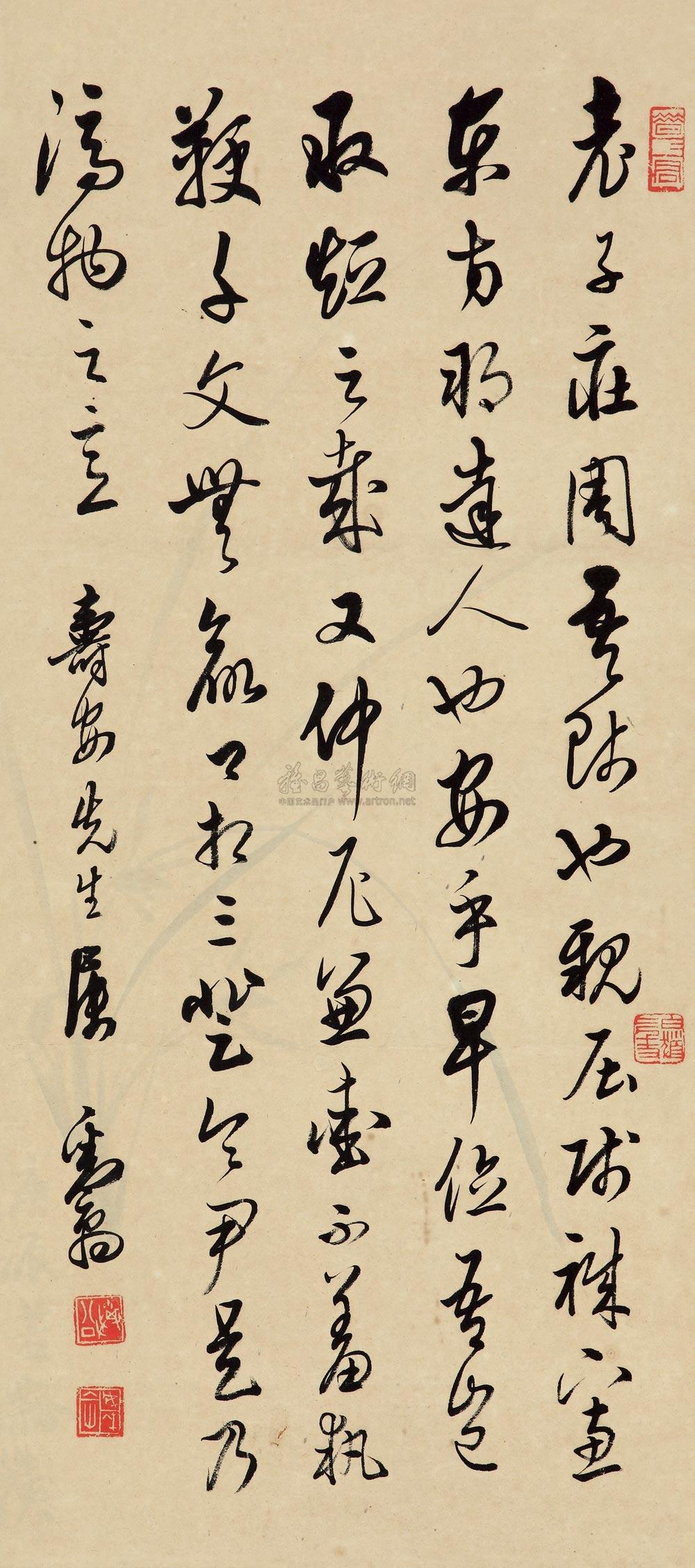 【草书古文 立轴 墨色纸本】拍卖品_图片_价格_鉴赏_书法_雅昌艺术品