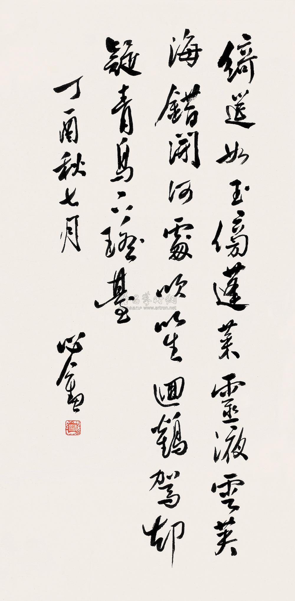 0202 丁酉(1957)年作 行书七绝诗 镜片 纸本