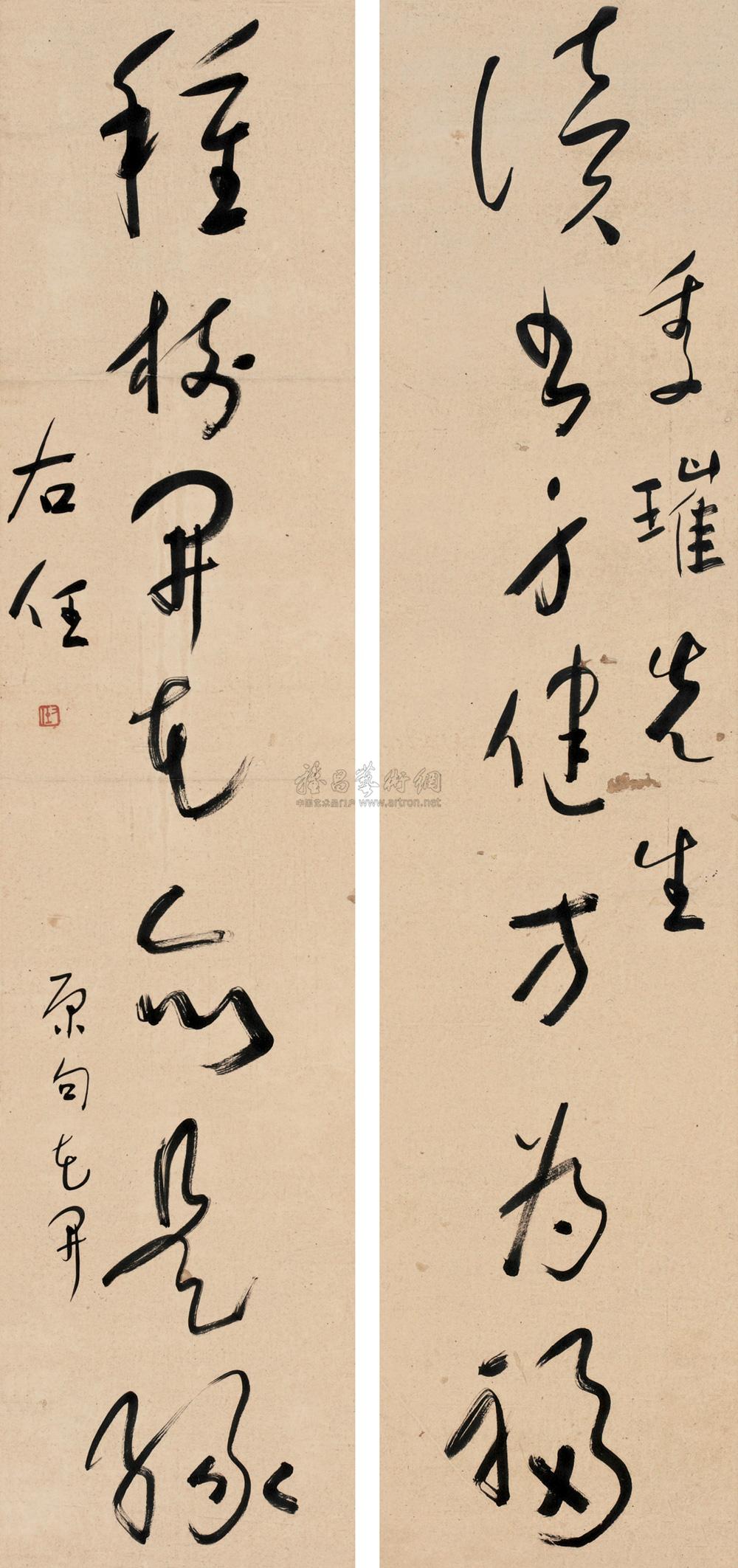 0511草书对联镜心水墨纸本