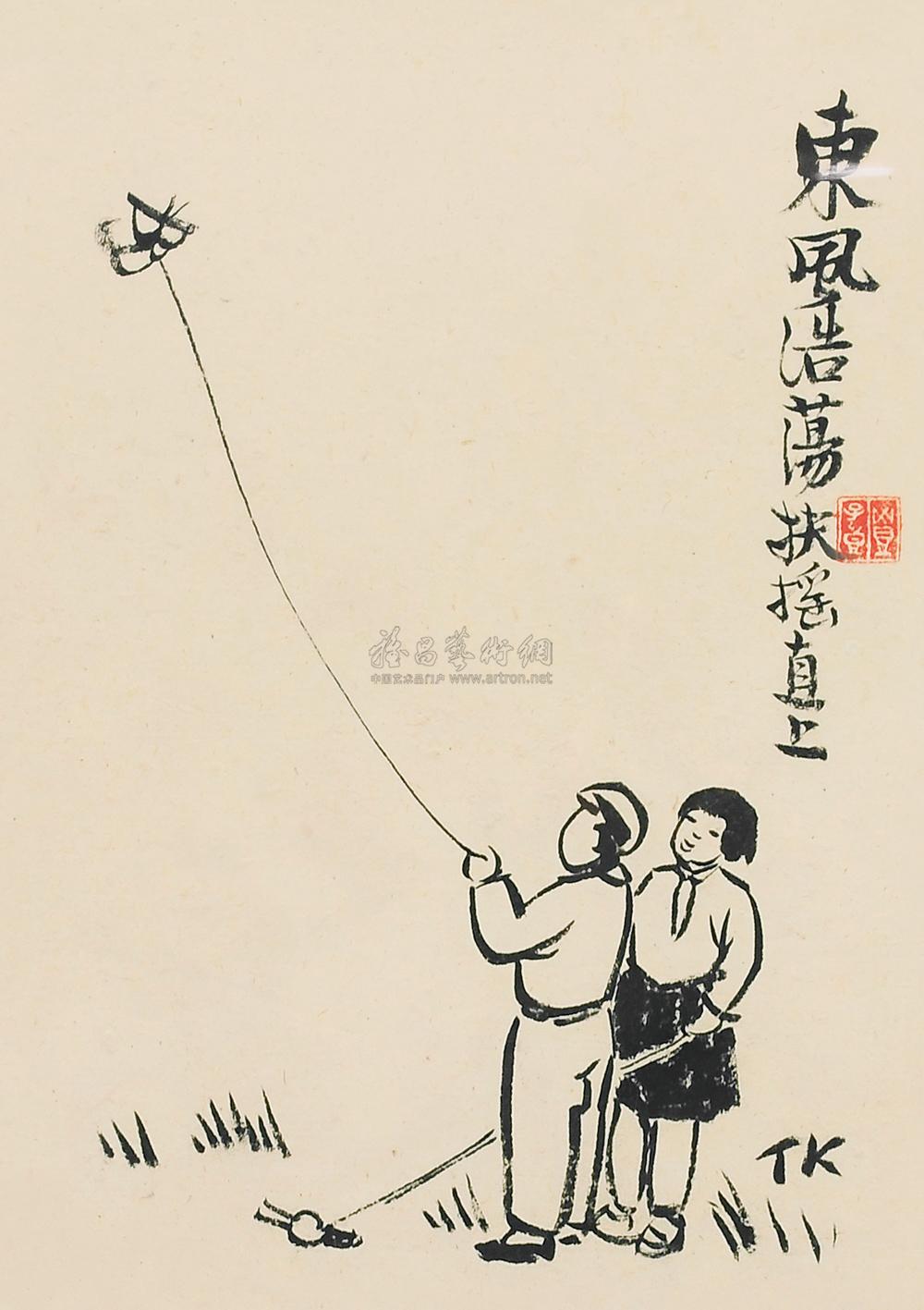 【放风筝 镜片 水墨纸本】拍卖品_图片_价格_鉴赏_绘画_雅昌艺术品