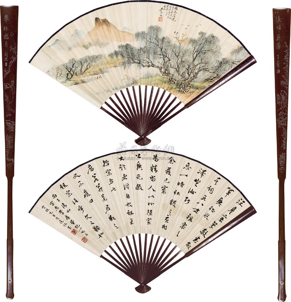 1936年作 1936年作湖天清晓草书陆游老学庵笔记一则成扇纸本 拍卖品 图片 价格 鉴赏 绘画 雅昌艺术品拍卖网