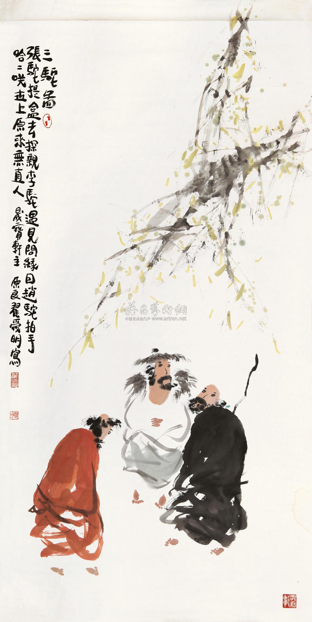 0120三驼图画芯设色纸本