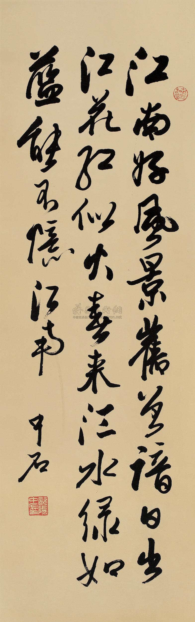 【行书忆江南 立轴 纸本】拍卖品_图片_价格_鉴赏_书法_雅昌艺术品拍卖网