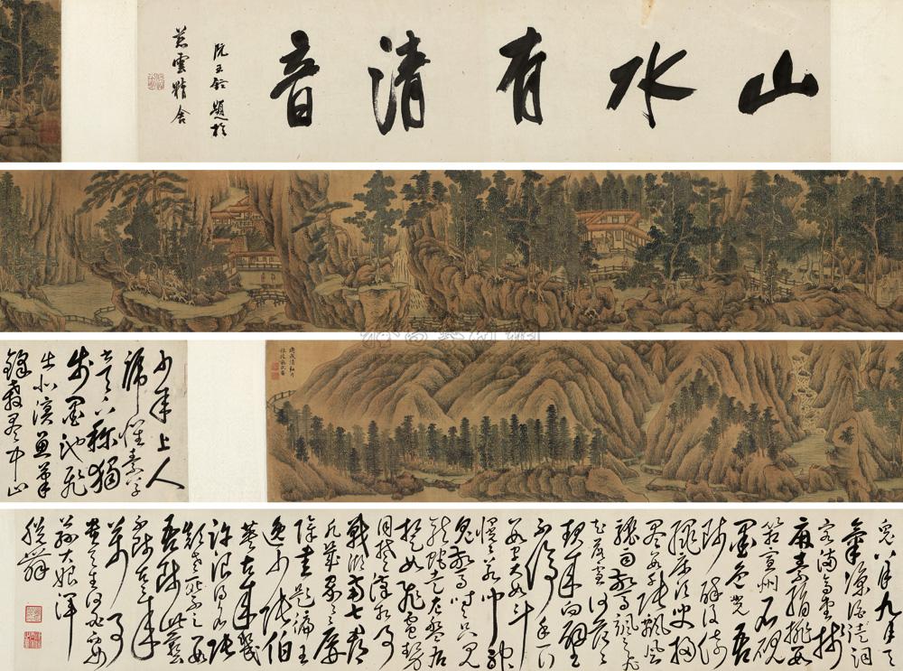 2878秋山访友图草书李白诗手卷绢本