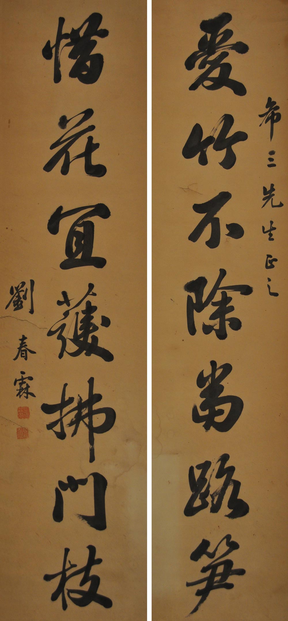 0159书法中堂立轴纸本