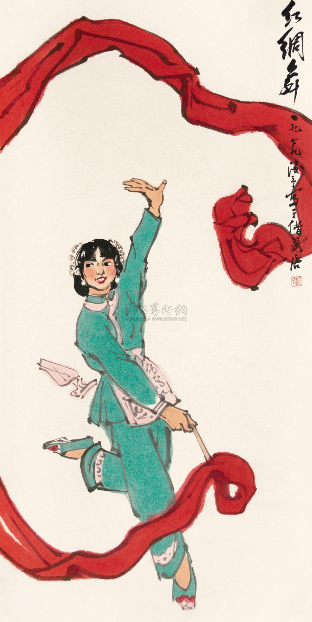 【红绸舞 立轴 纸本】拍卖品_图片_价格_鉴赏_绘画_雅昌艺术品拍卖网