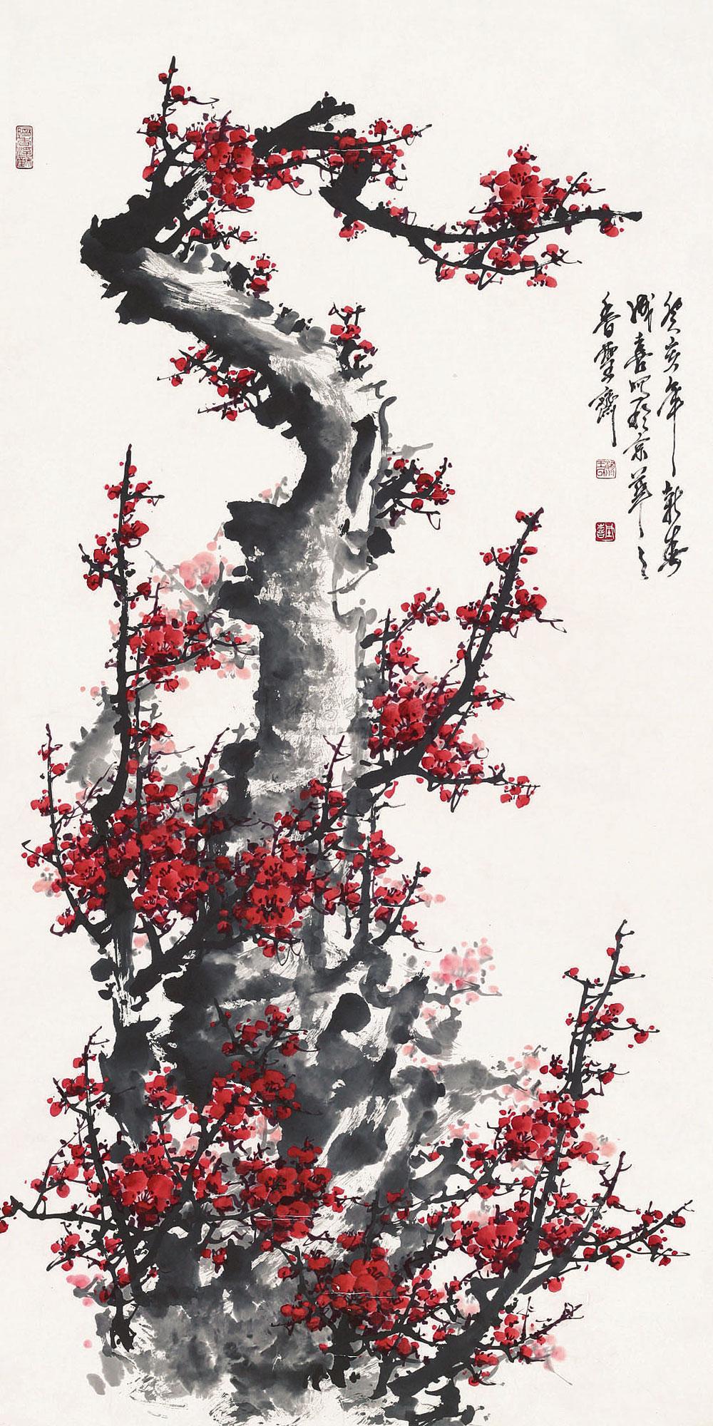 0229报春图设色纸本
