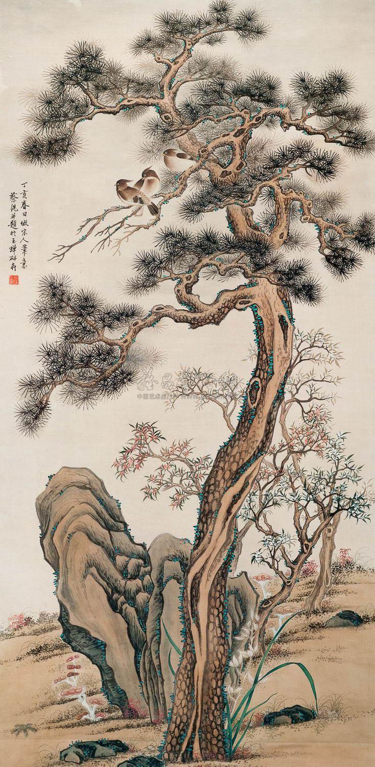 2440 1947年作 松树 立轴 设色绢本