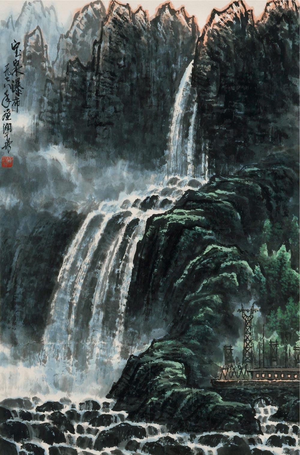 【1978年作 宝泉瀑布 立轴 设色纸本】拍卖品_图片_价格_鉴赏_绘画