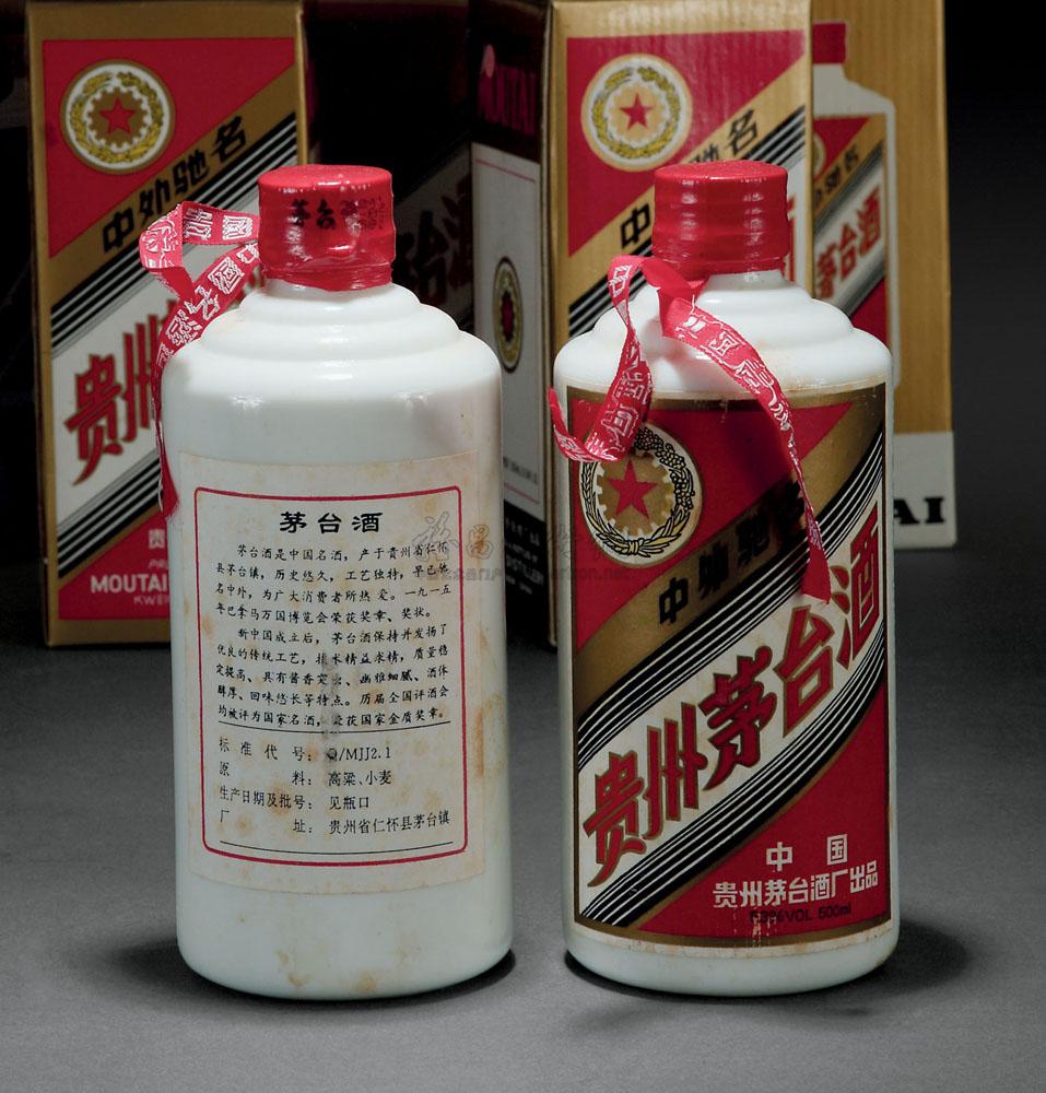 08161996年五星牌贵州茅台酒