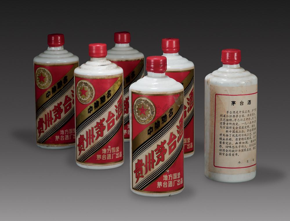08511985年五星牌贵州茅台酒地方国营