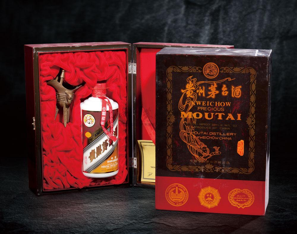 0050珍品牌贵州茅台酒木珍