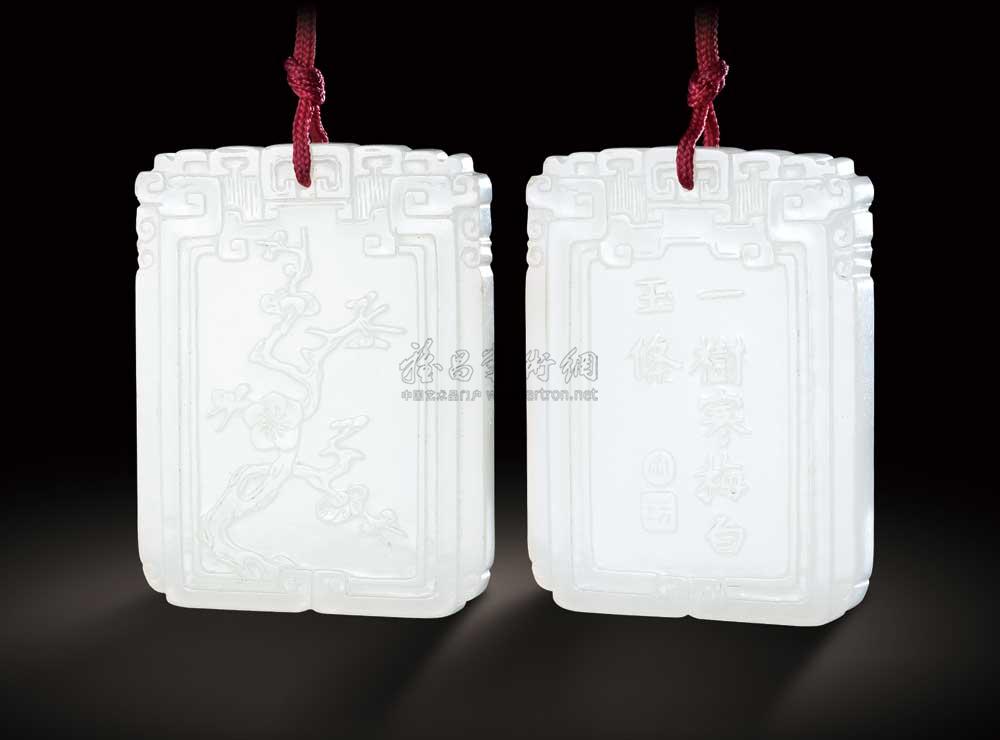 0240 清 白玉梅花诗文子冈牌