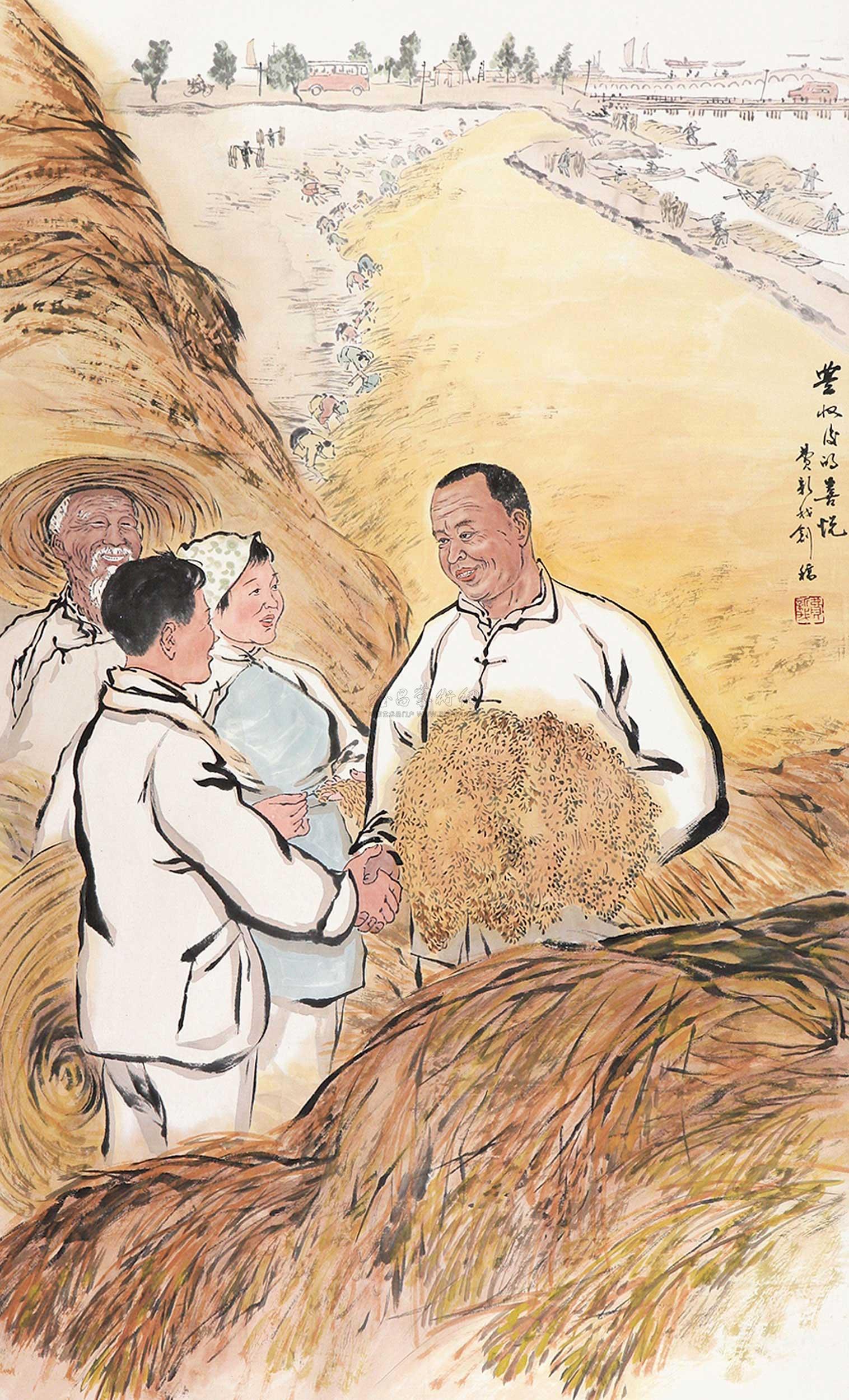 0400丰收的喜悦镜心设色纸本
