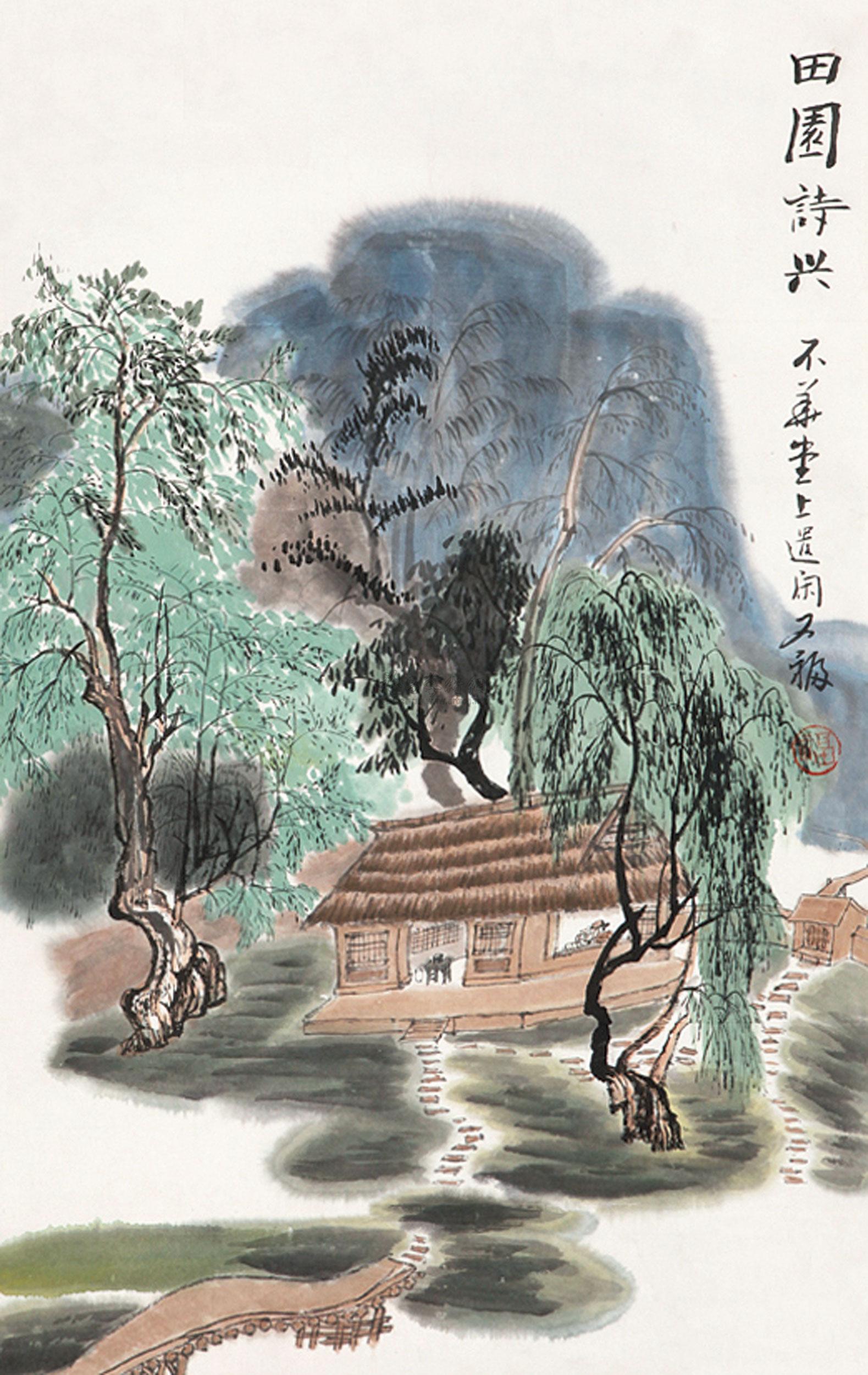 【田园 立轴 纸本】拍卖品_图片_价格_鉴赏_绘画_雅昌艺术品拍卖网