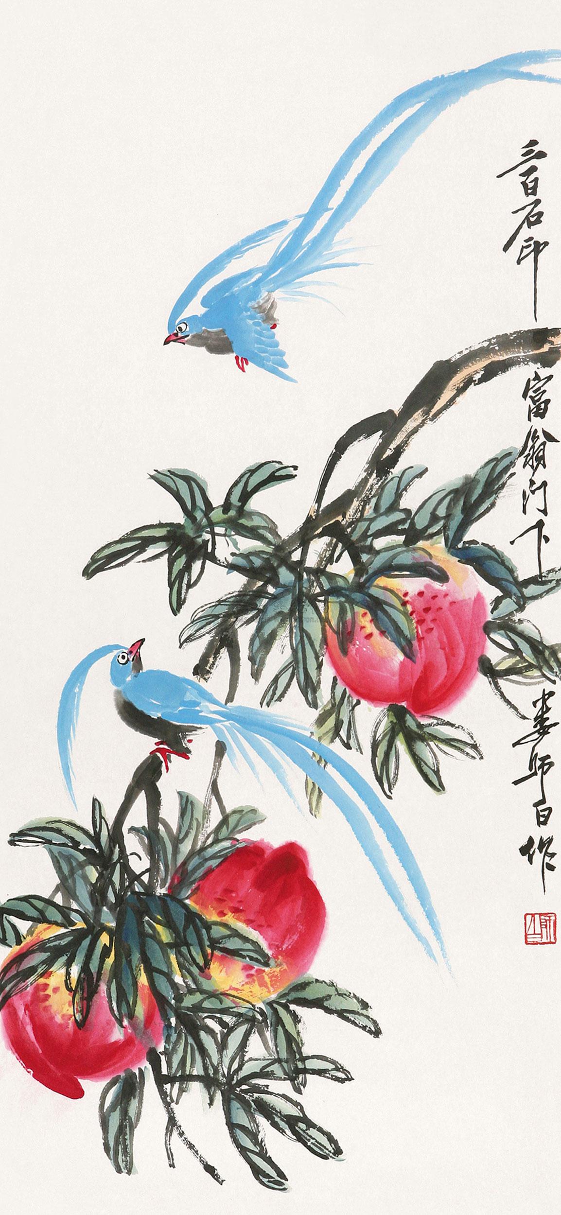 0367双寿镜片纸本