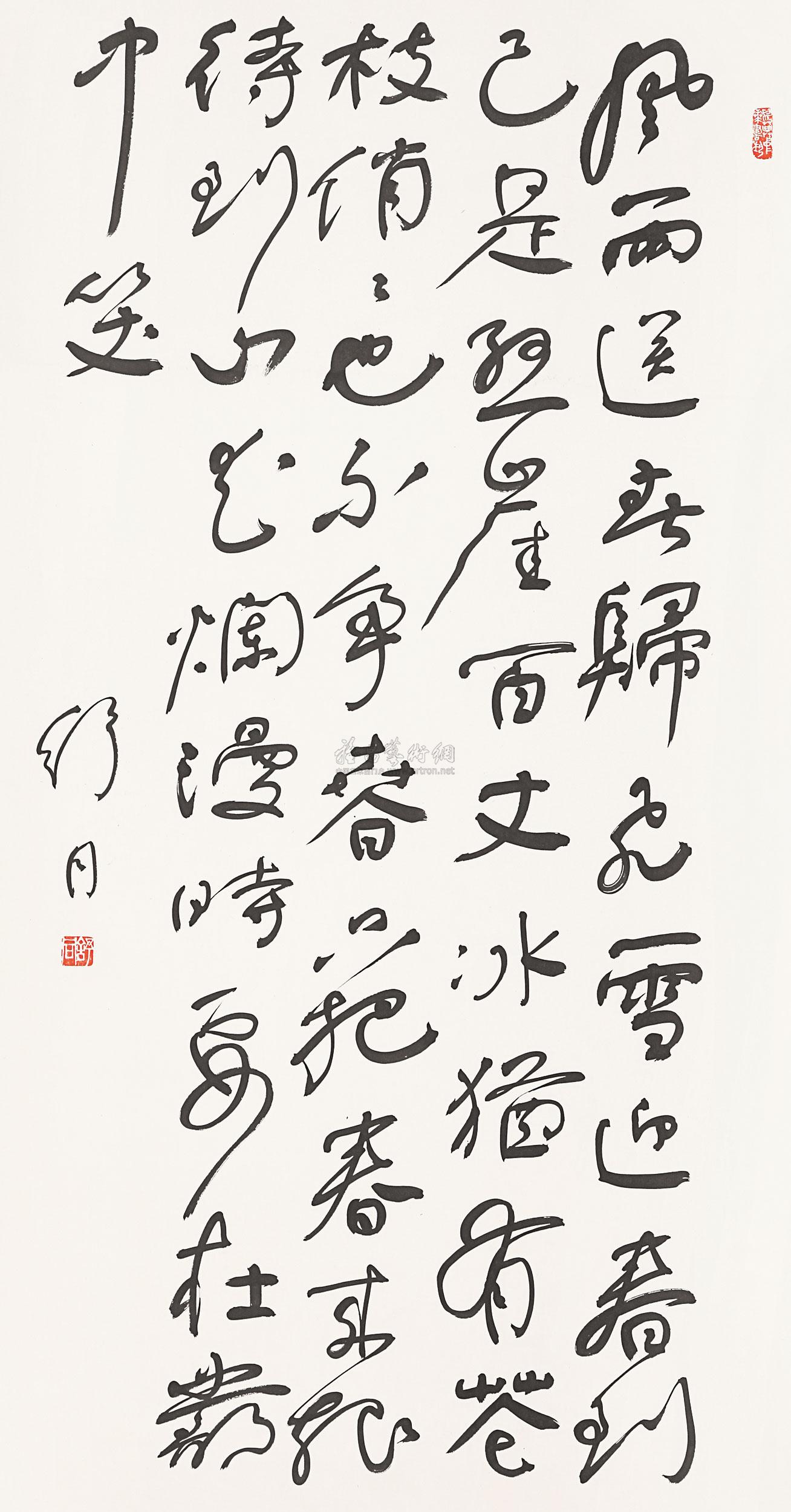 0285 草书《卜算子·咏梅》 立轴 水墨纸本