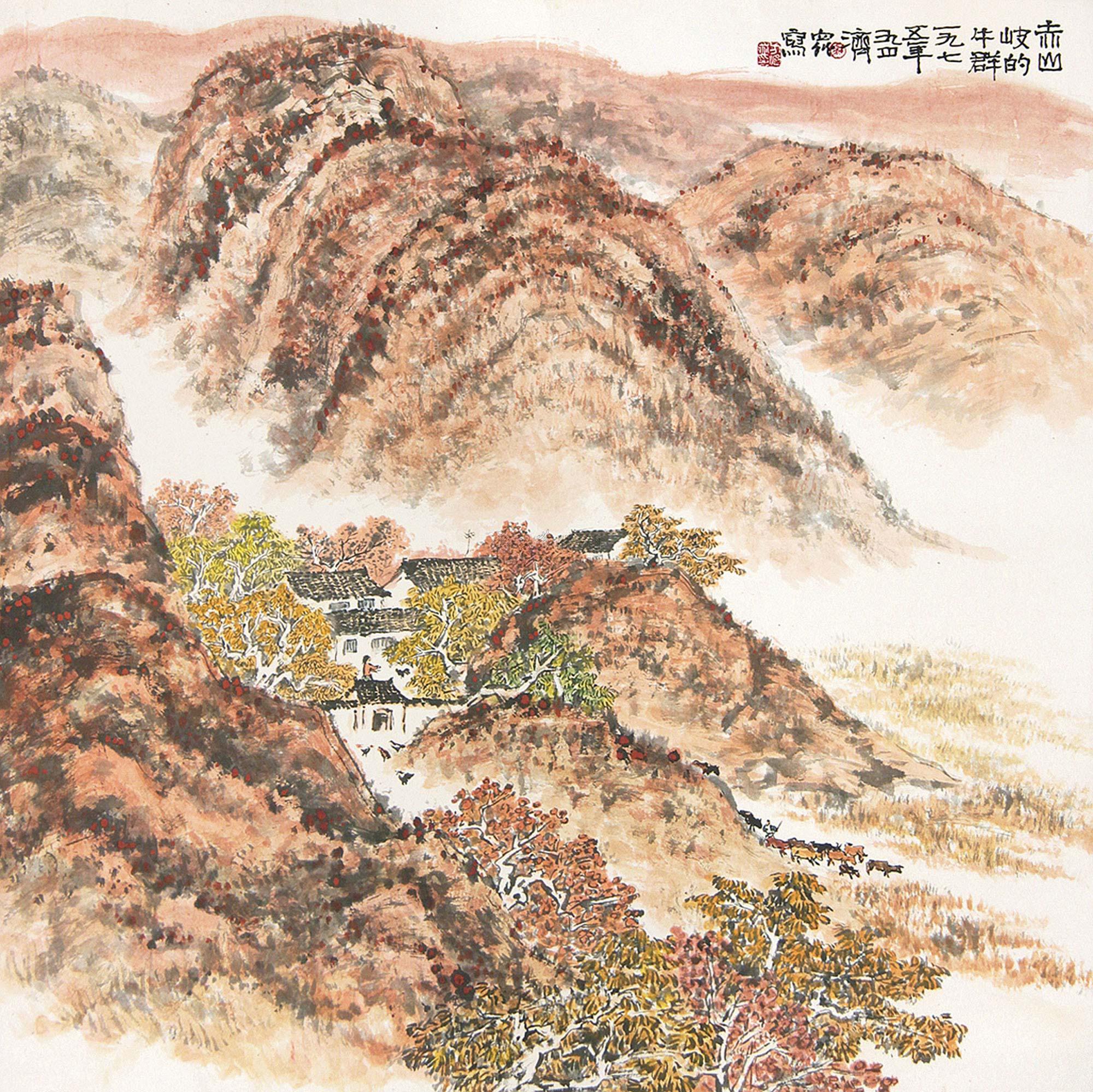 0245 赤山坡的牛群 镜心 纸本