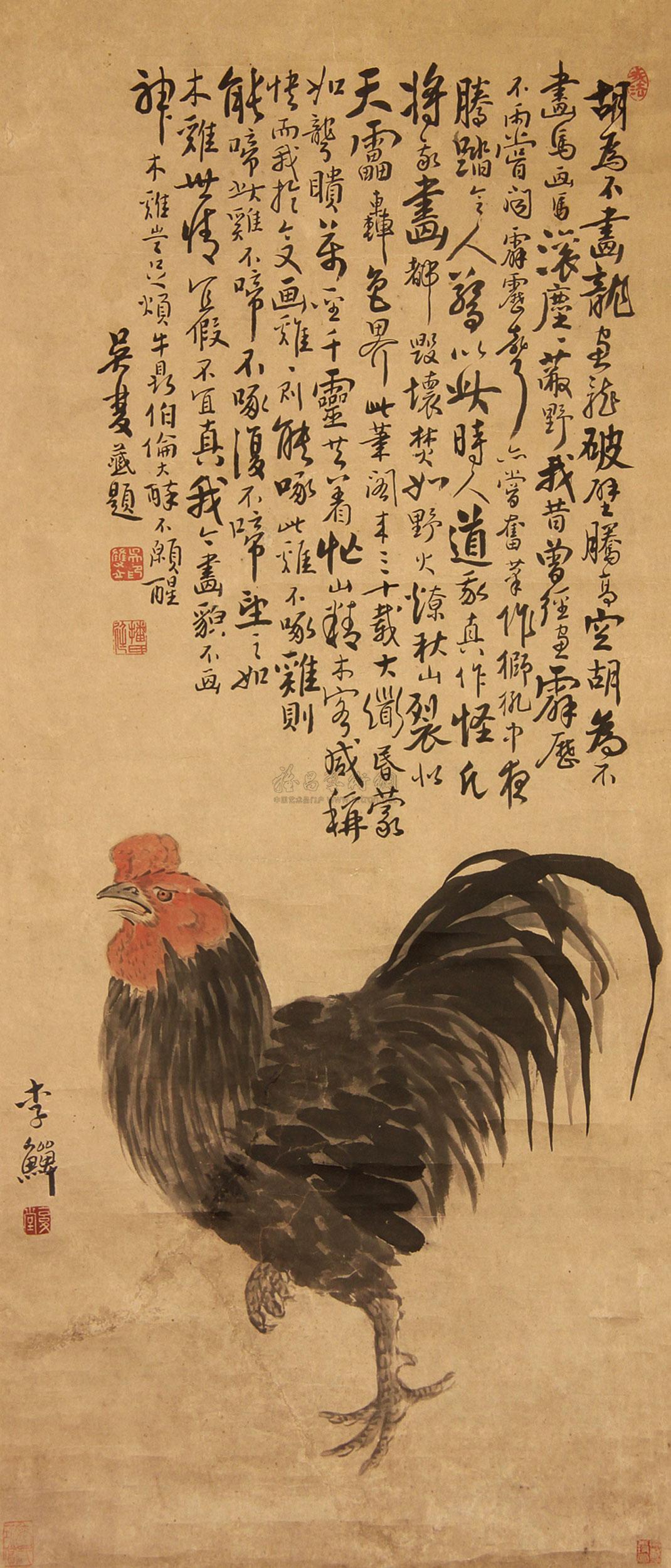 拍卖首页 北京翰嘉盛世拍卖有限公司 2012年第四期春季书画精品专场