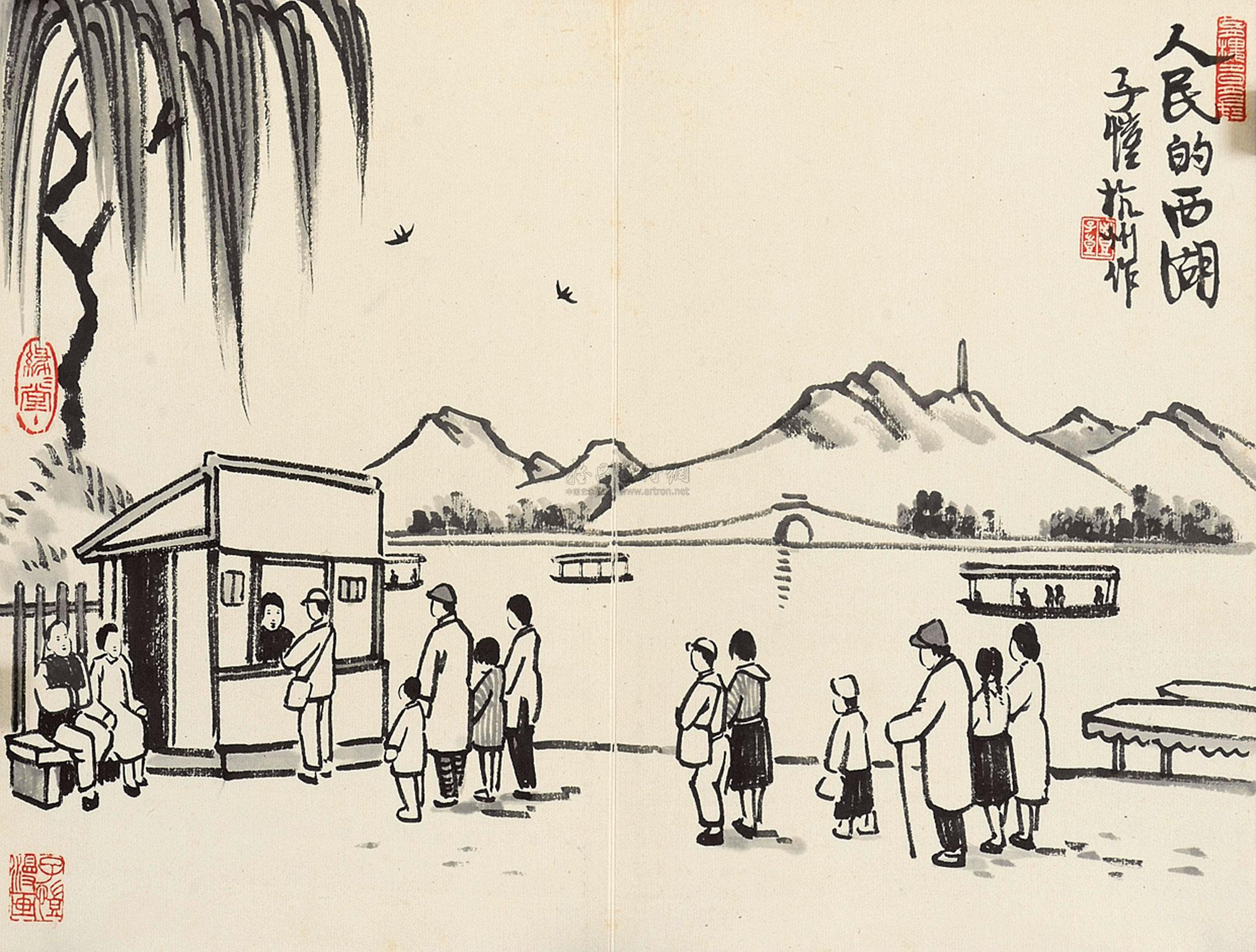 0704 人民的西湖 镜片 设色纸本
