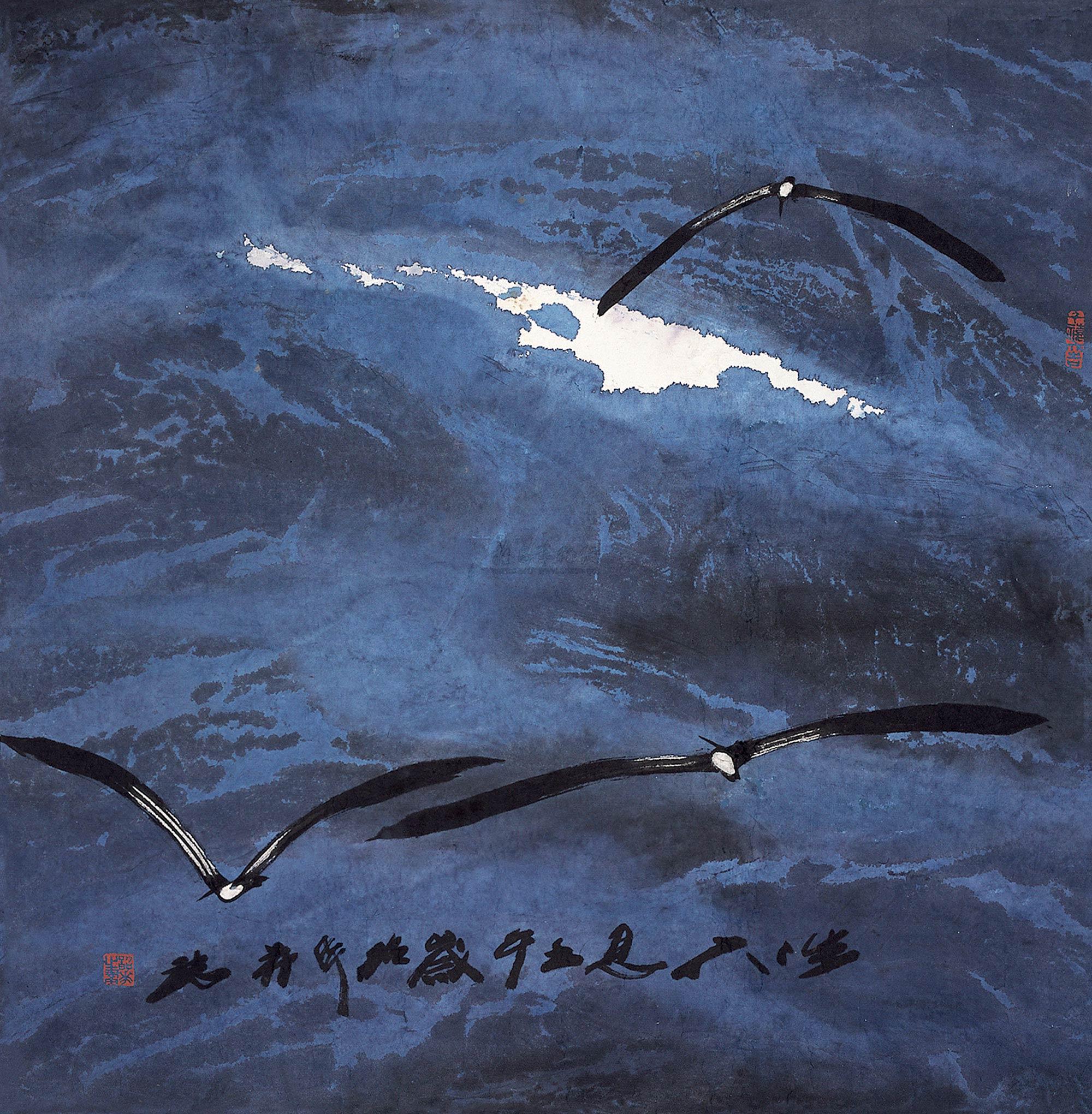 05242002年作生生不息镜片设色纸本