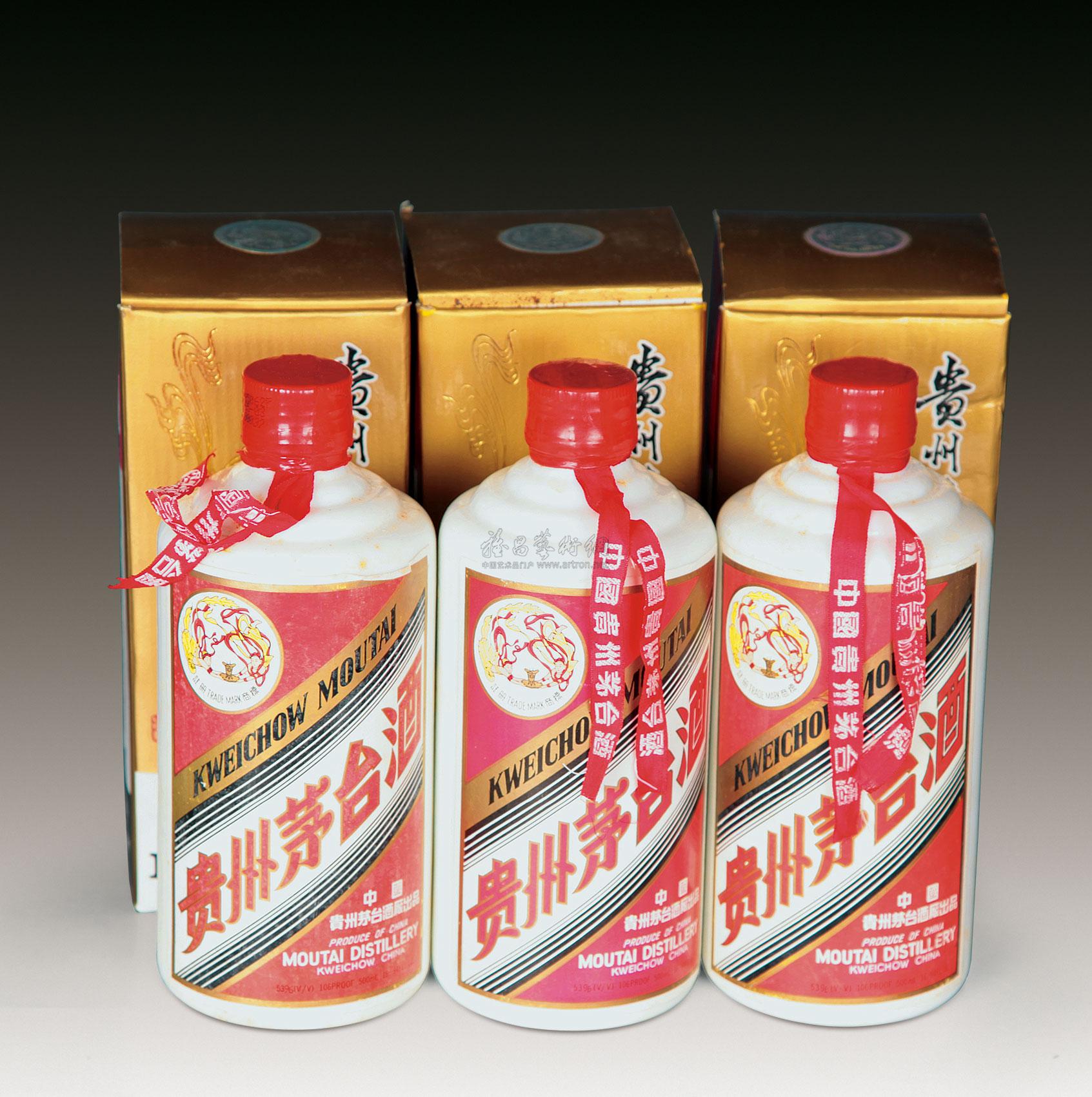 3501 90年代初飞天牌茅台酒3瓶