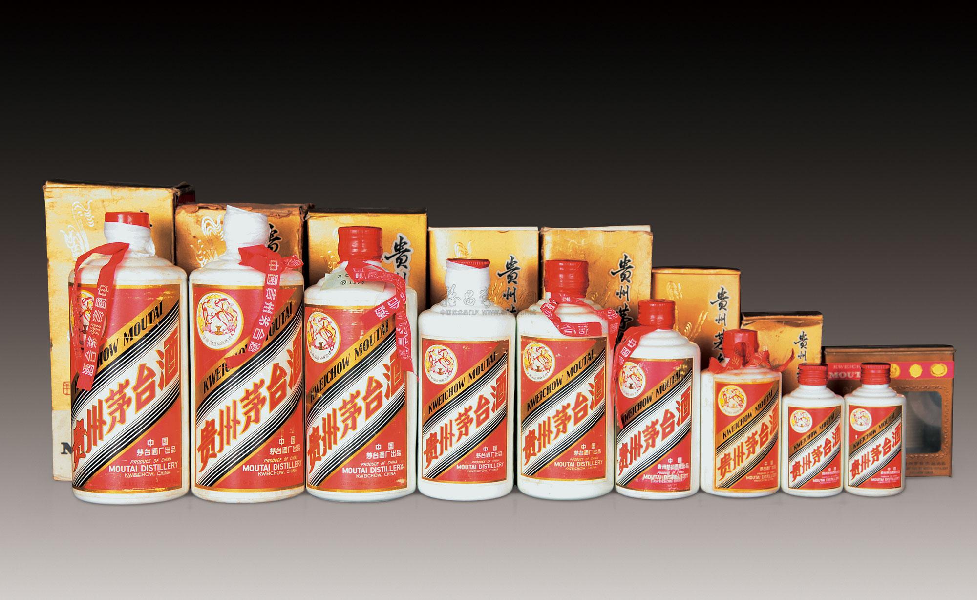 【80年代飞天牌茅台酒"拖拉机"全套9瓶】拍卖品_图片_价格_鉴赏_工艺