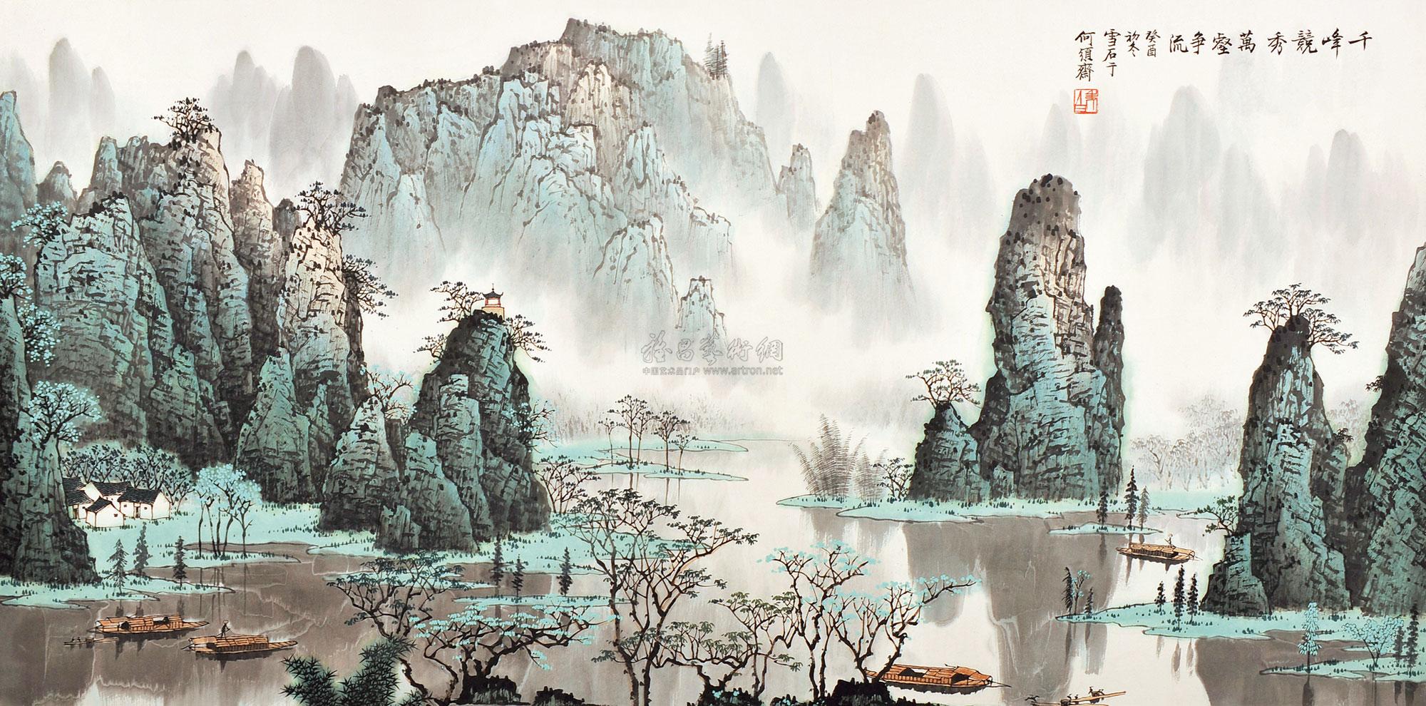 【千峰竞秀 万壑争流 镜心 设色纸本】拍卖品_图片_价格_鉴赏_绘画