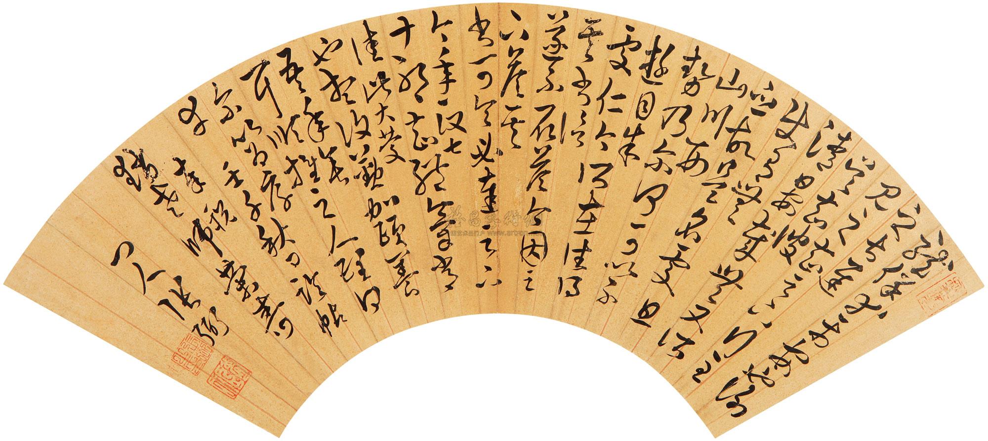 【章草诗句 扇面 水墨纸本】拍卖品_图片_价格_鉴赏_书法_雅昌艺术品