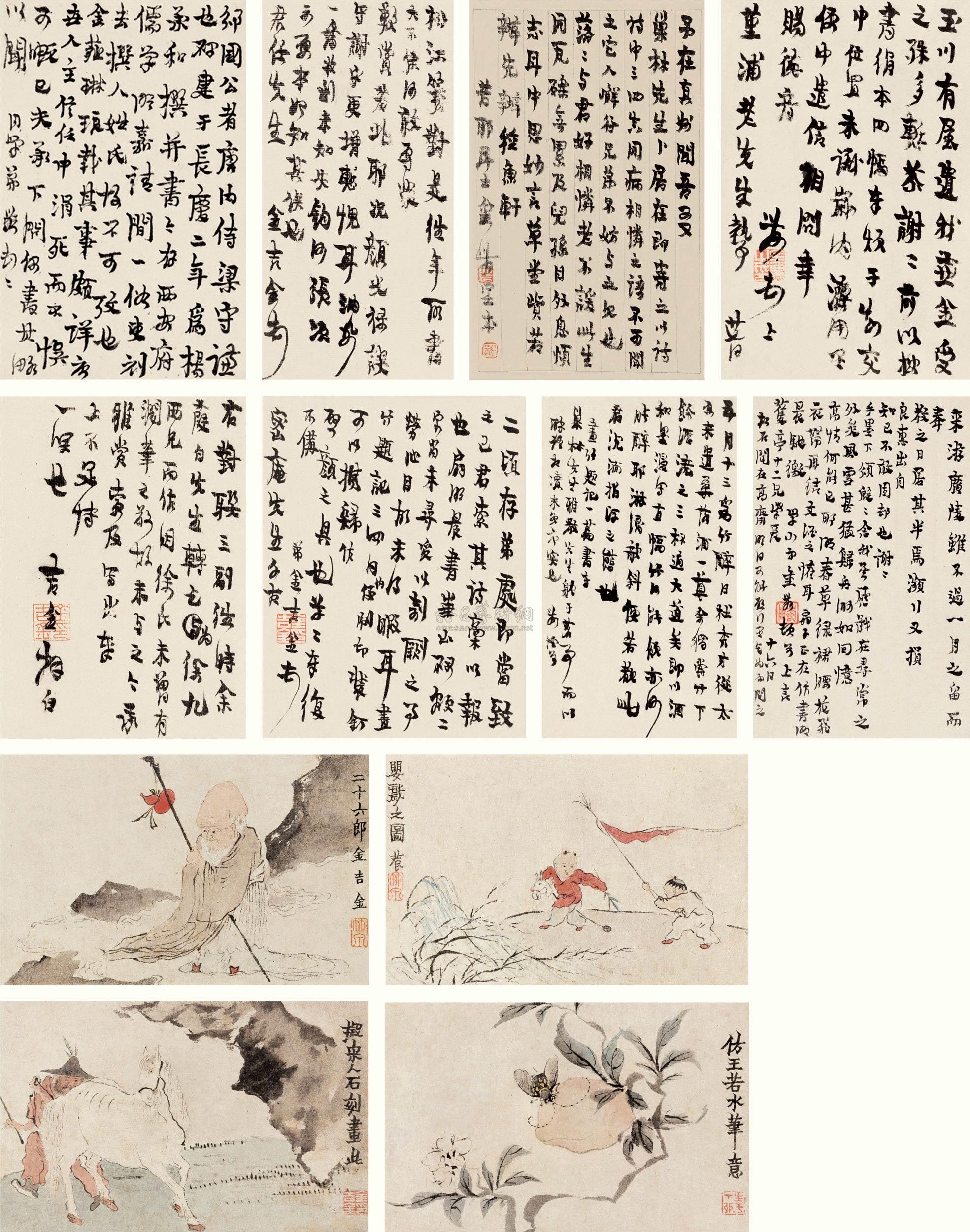 【书画合璧册 册页 （十二开） 纸本】拍卖品_图片_价格_鉴赏_绘画_雅昌艺术品拍卖网