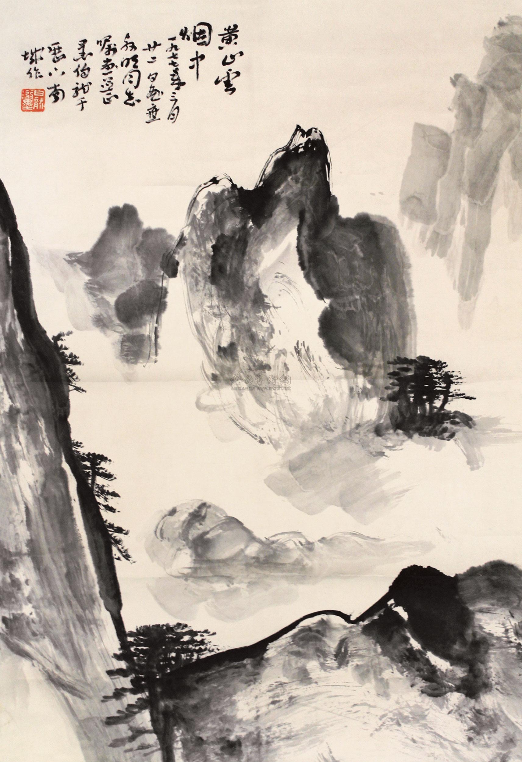 1046黄山云烟中立轴设色纸本