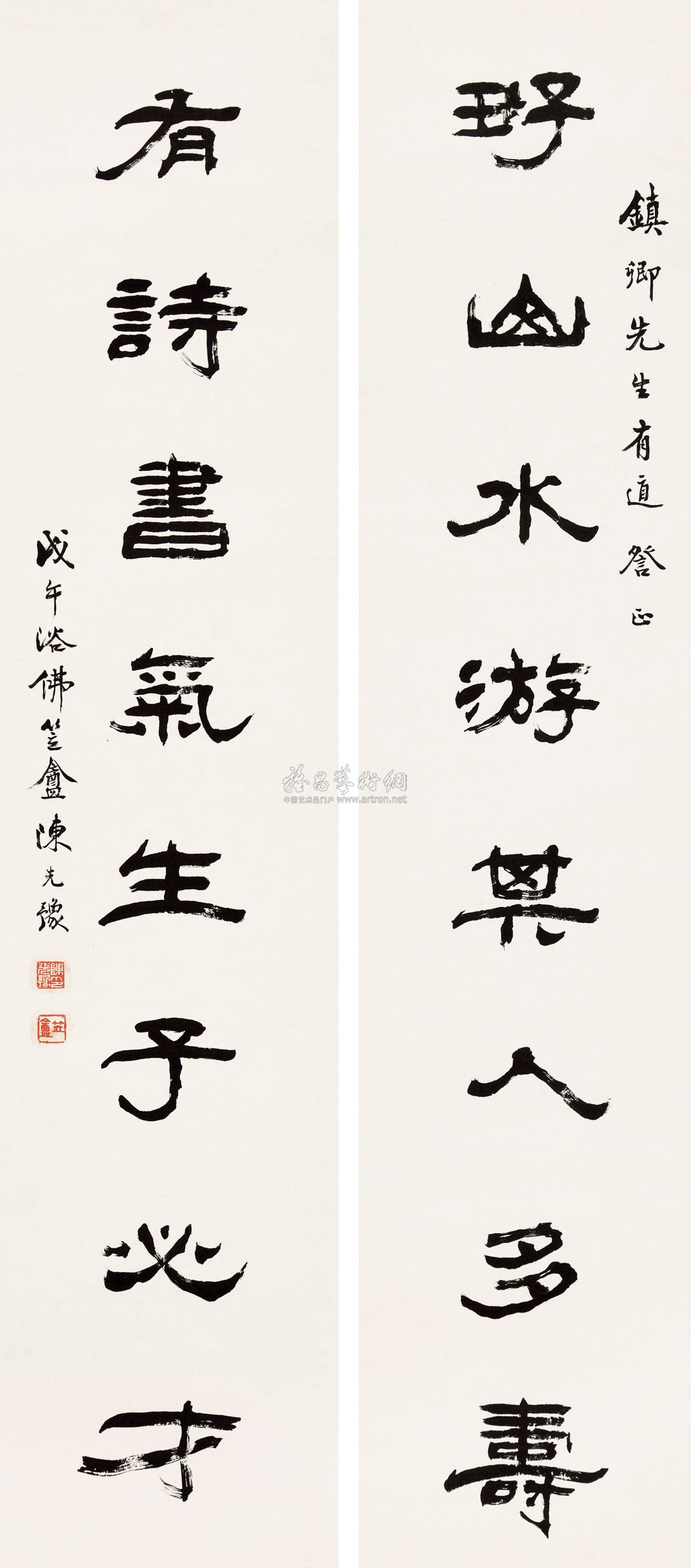 隶书八言对联 立轴 墨笔纸本】拍卖品_图片_价格_鉴赏_书法_雅昌艺术