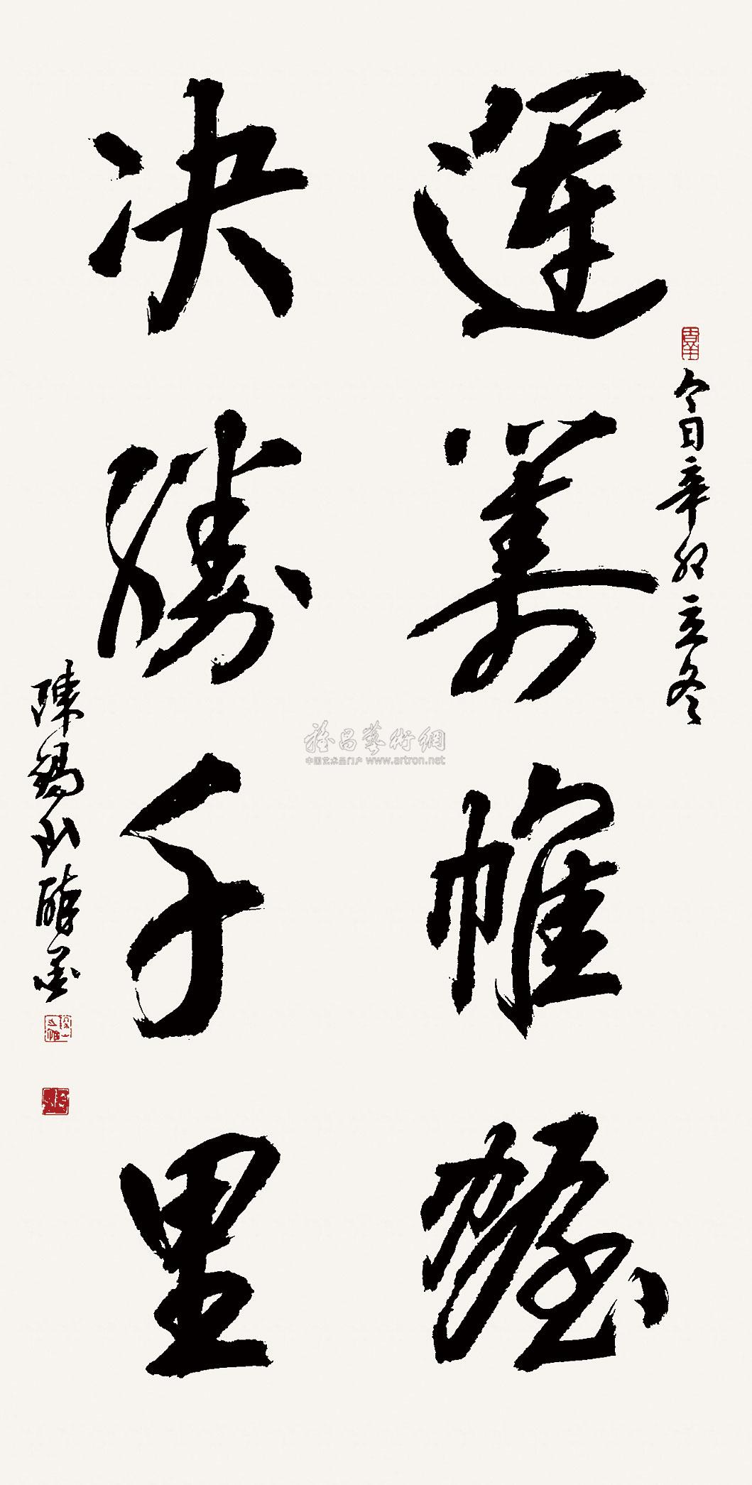 0059 2011年作 运筹帷幄 决胜千里 镜片 水墨纸本