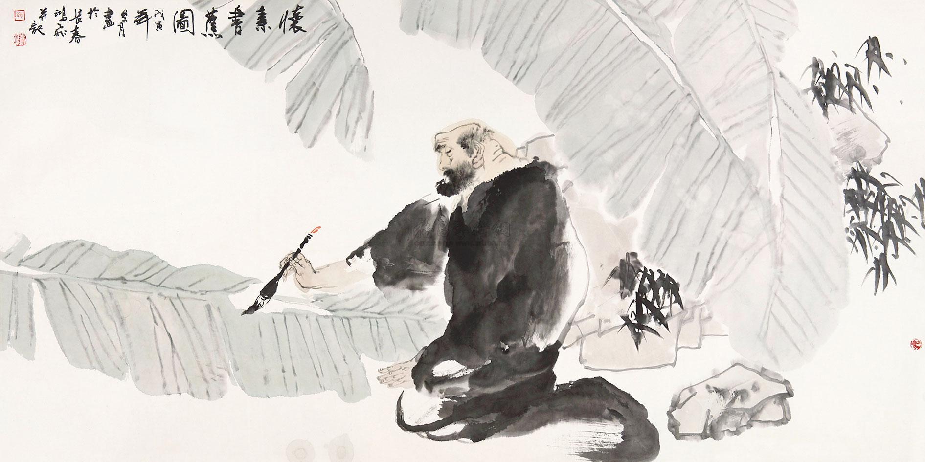 0298 怀素书蕉图 横幅 设色纸本